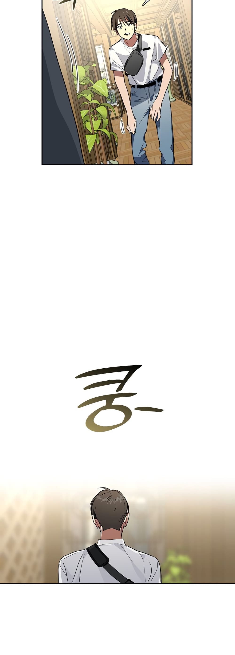 Afterlife Diner ร้านอาหารหลังความตาย ตอนที่ 1 หน้า 54