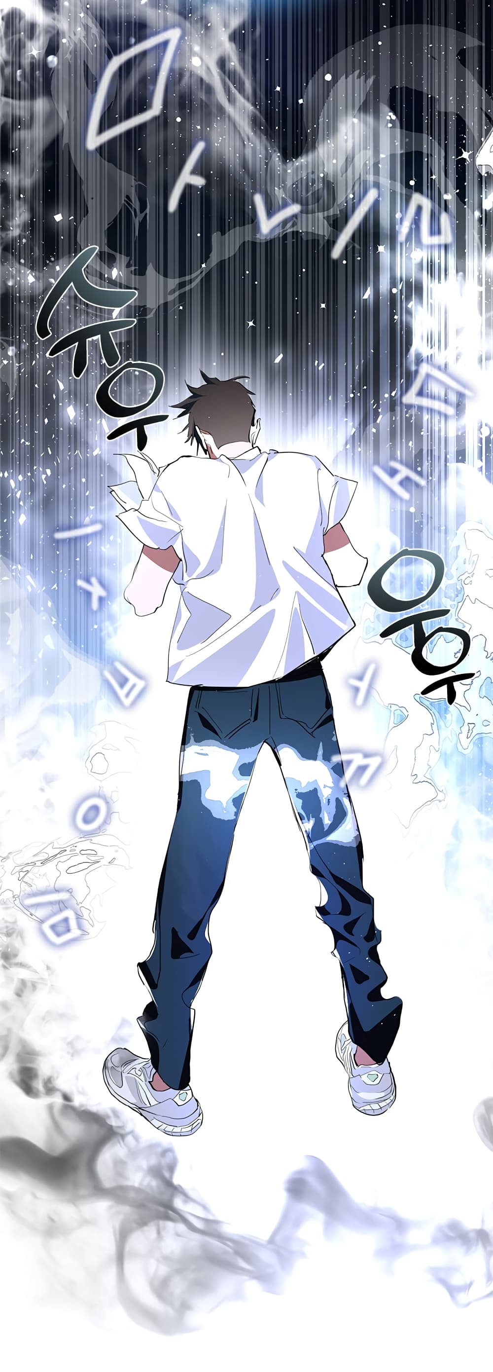 Afterlife Diner ร้านอาหารหลังความตาย ตอนที่ 1 หน้า 65