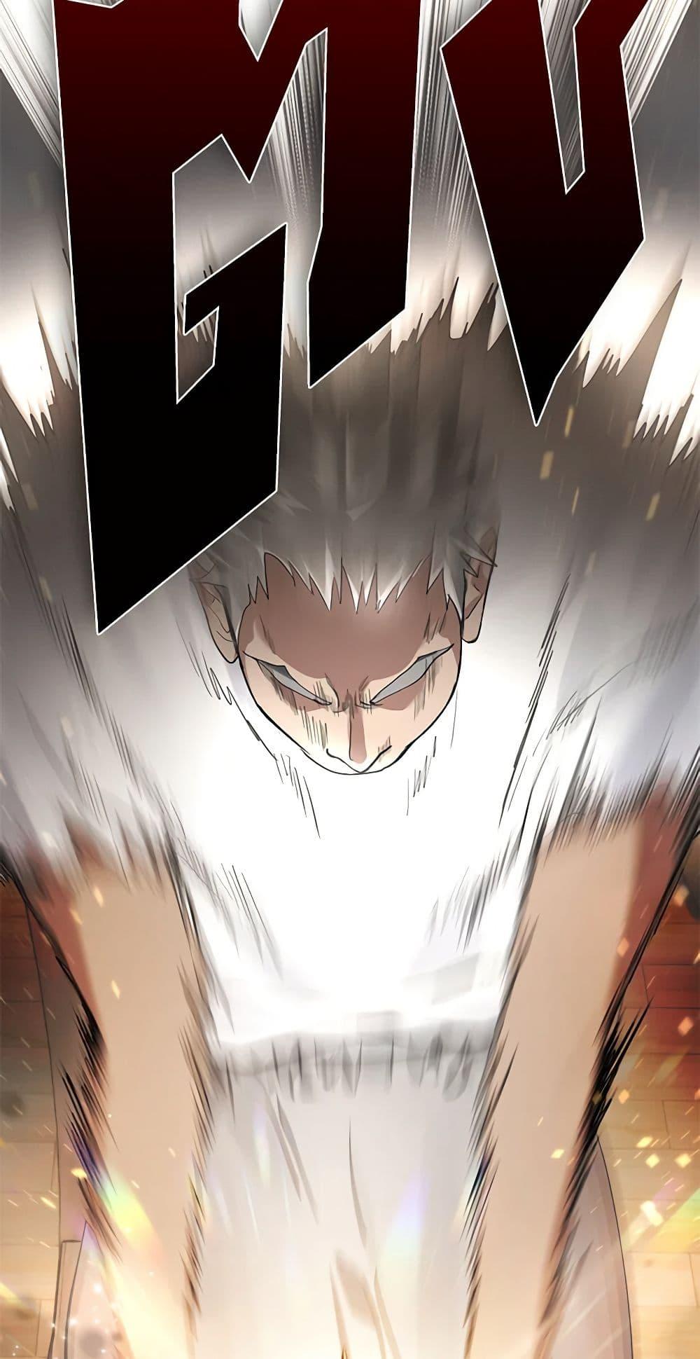 Afterlife Diner ร้านอาหารหลังความตาย ตอนที่ 16 หน้า 24