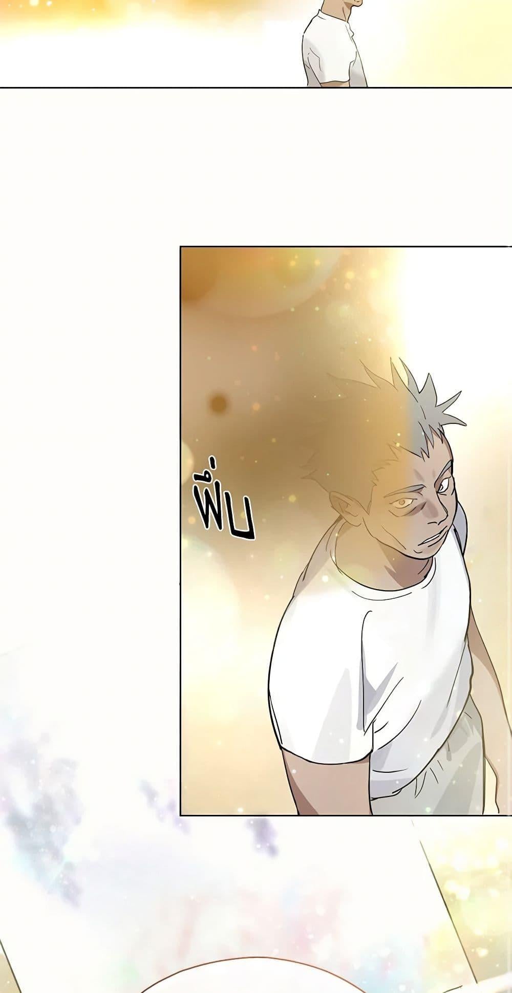 Afterlife Diner ร้านอาหารหลังความตาย ตอนที่ 16 หน้า 48