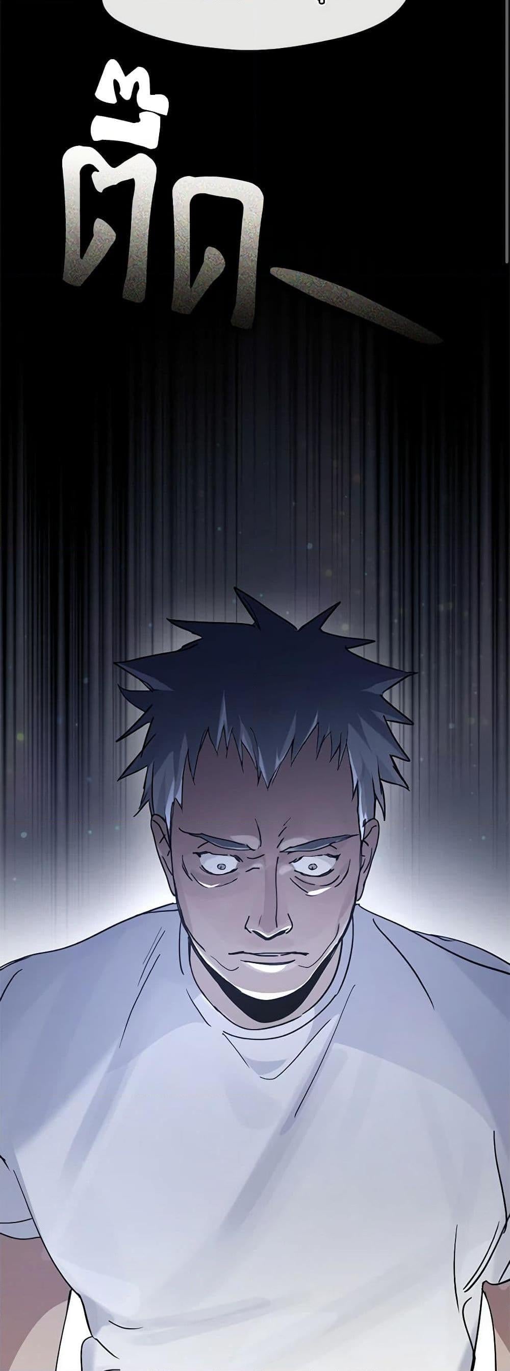 Afterlife Diner ร้านอาหารหลังความตาย ตอนที่ 17 หน้า 11