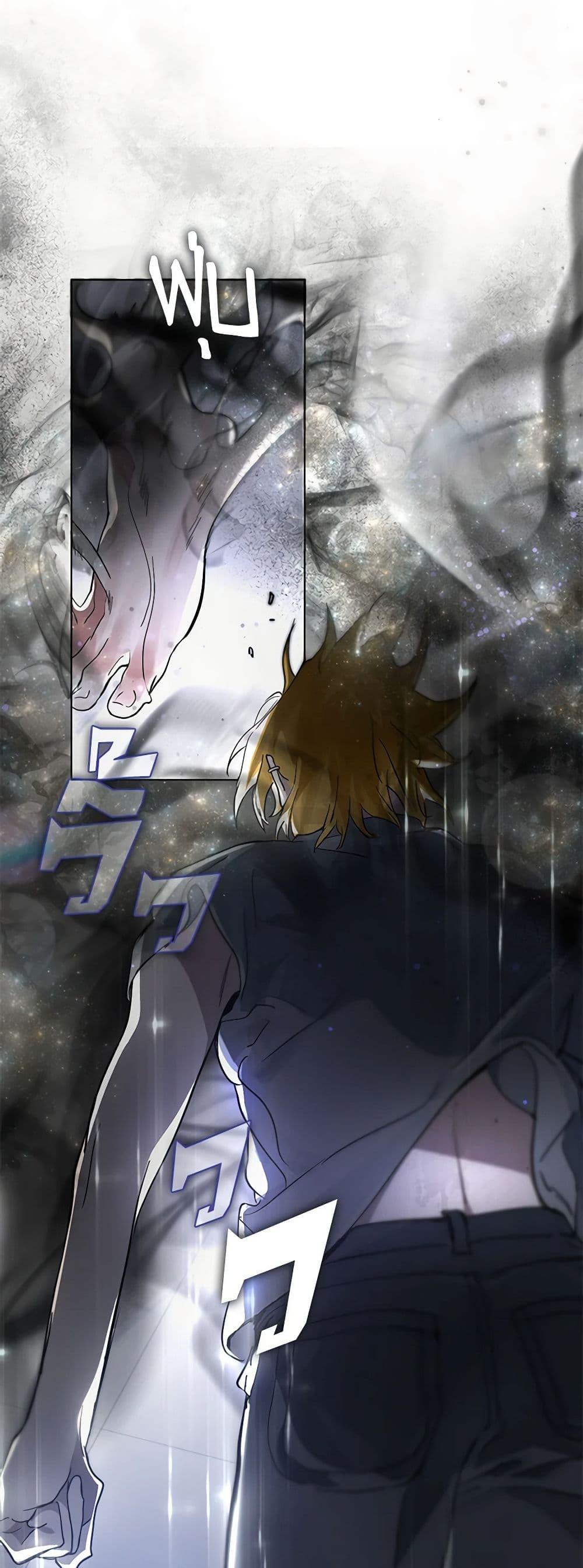 Afterlife Diner ร้านอาหารหลังความตาย ตอนที่ 17 หน้า 28