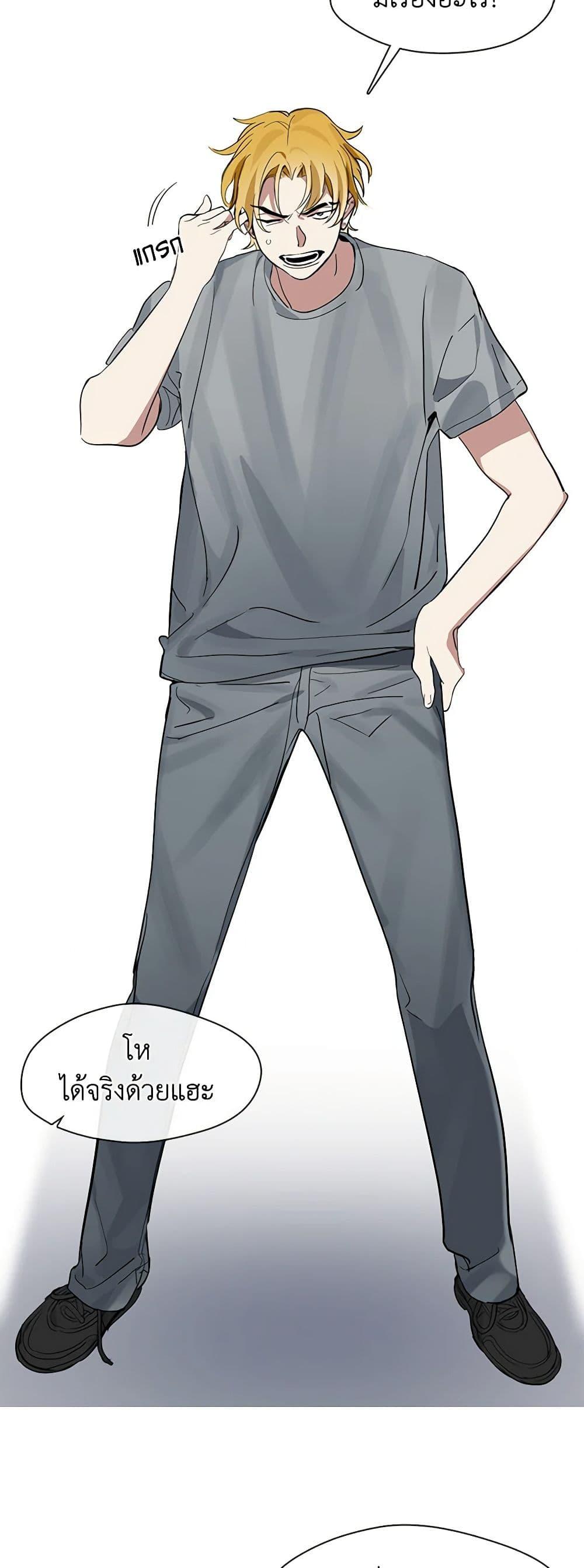 Afterlife Diner ร้านอาหารหลังความตาย ตอนที่ 17 หน้า 31