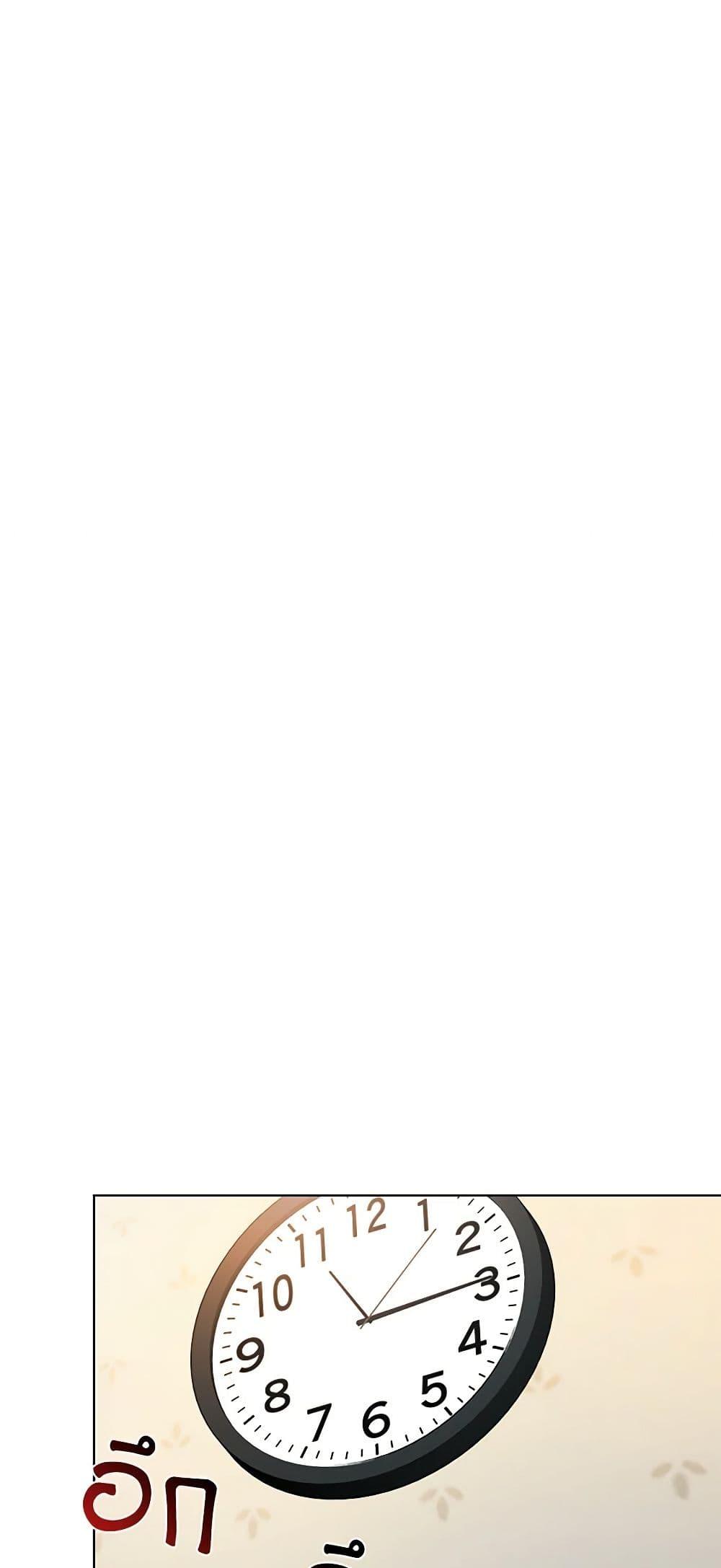 Afterlife Diner ร้านอาหารหลังความตาย ตอนที่ 18 หน้า 10