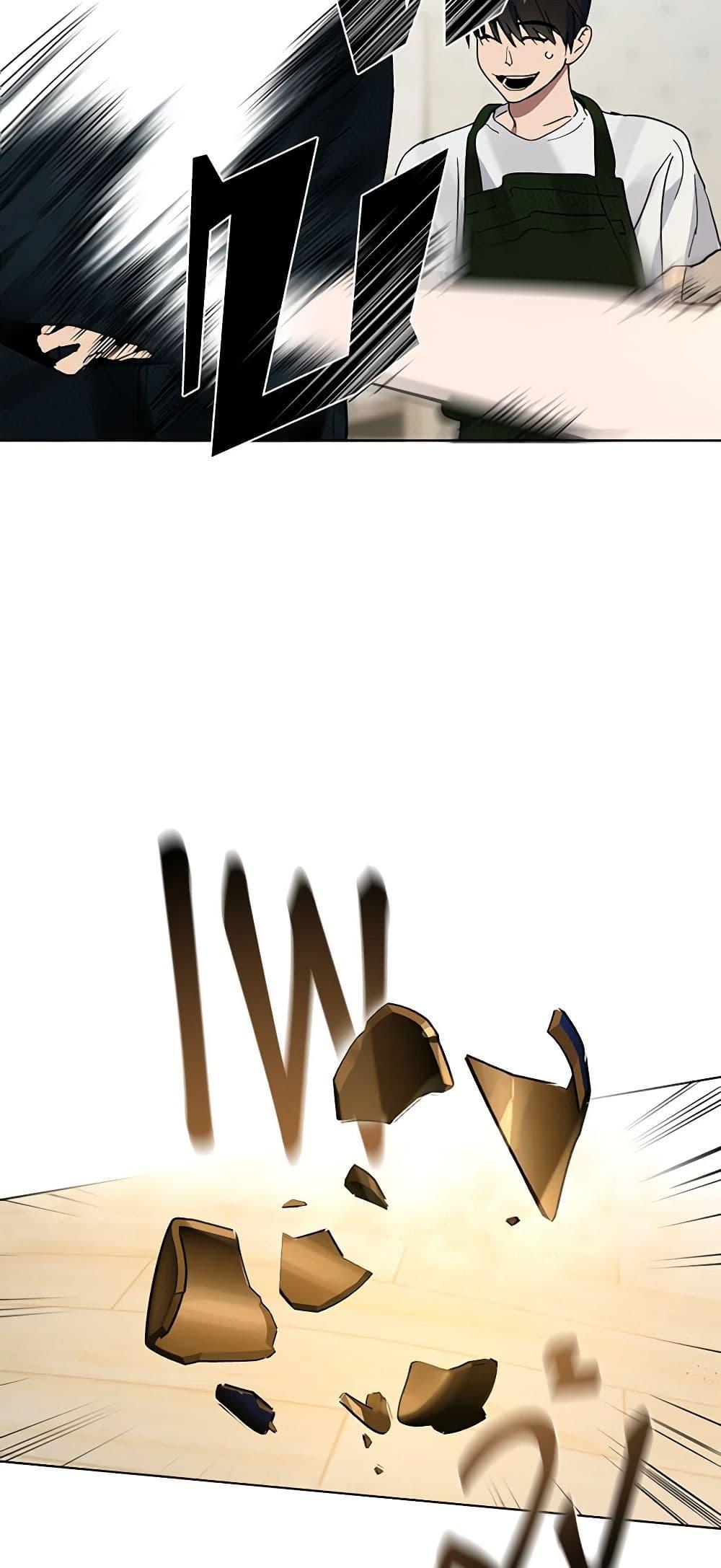 Afterlife Diner ร้านอาหารหลังความตาย ตอนที่ 18 หน้า 47