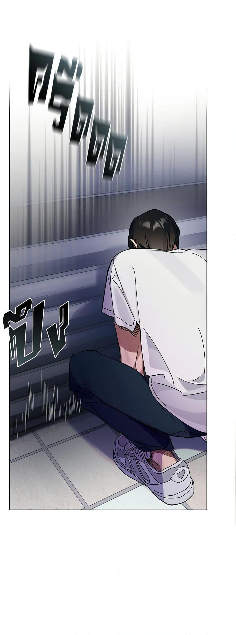 Afterlife Diner ร้านอาหารหลังความตาย ตอนที่ 20 หน้า 41