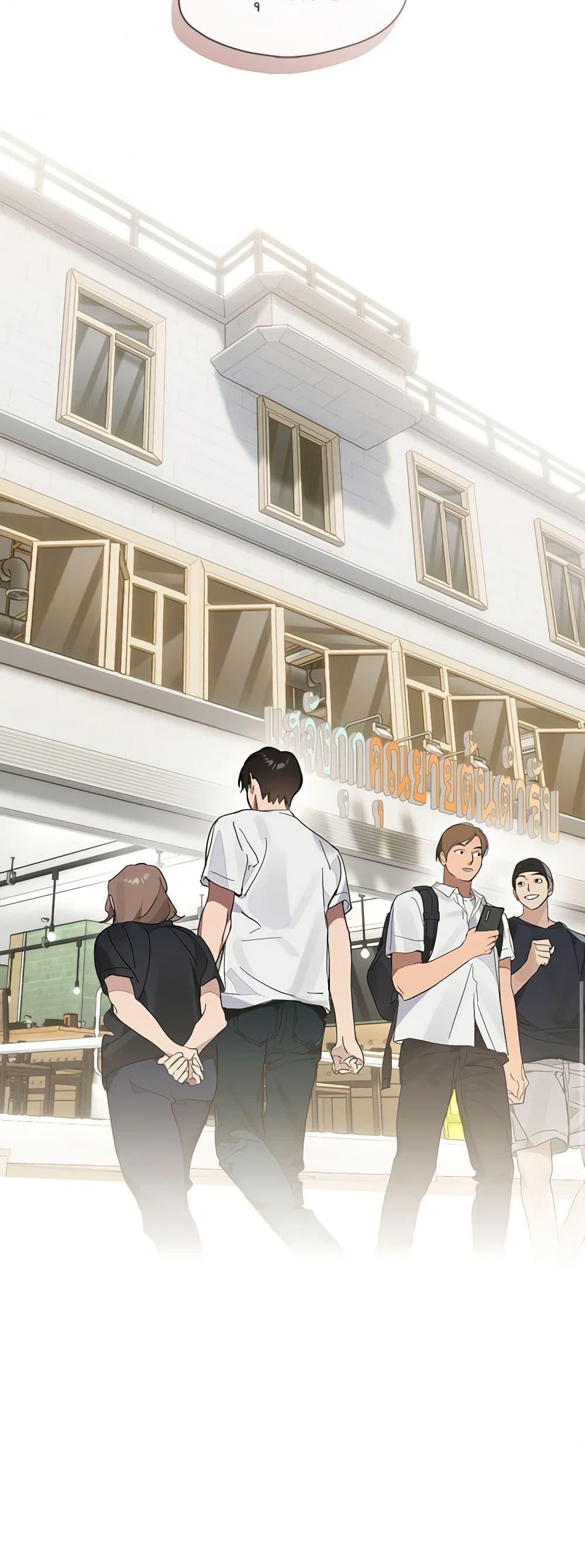 Afterlife Diner ร้านอาหารหลังความตาย ตอนที่ 20 หน้า 51