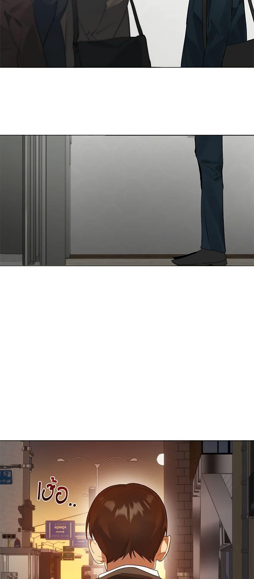 Afterlife Diner ร้านอาหารหลังความตาย ตอนที่ 21 หน้า 25