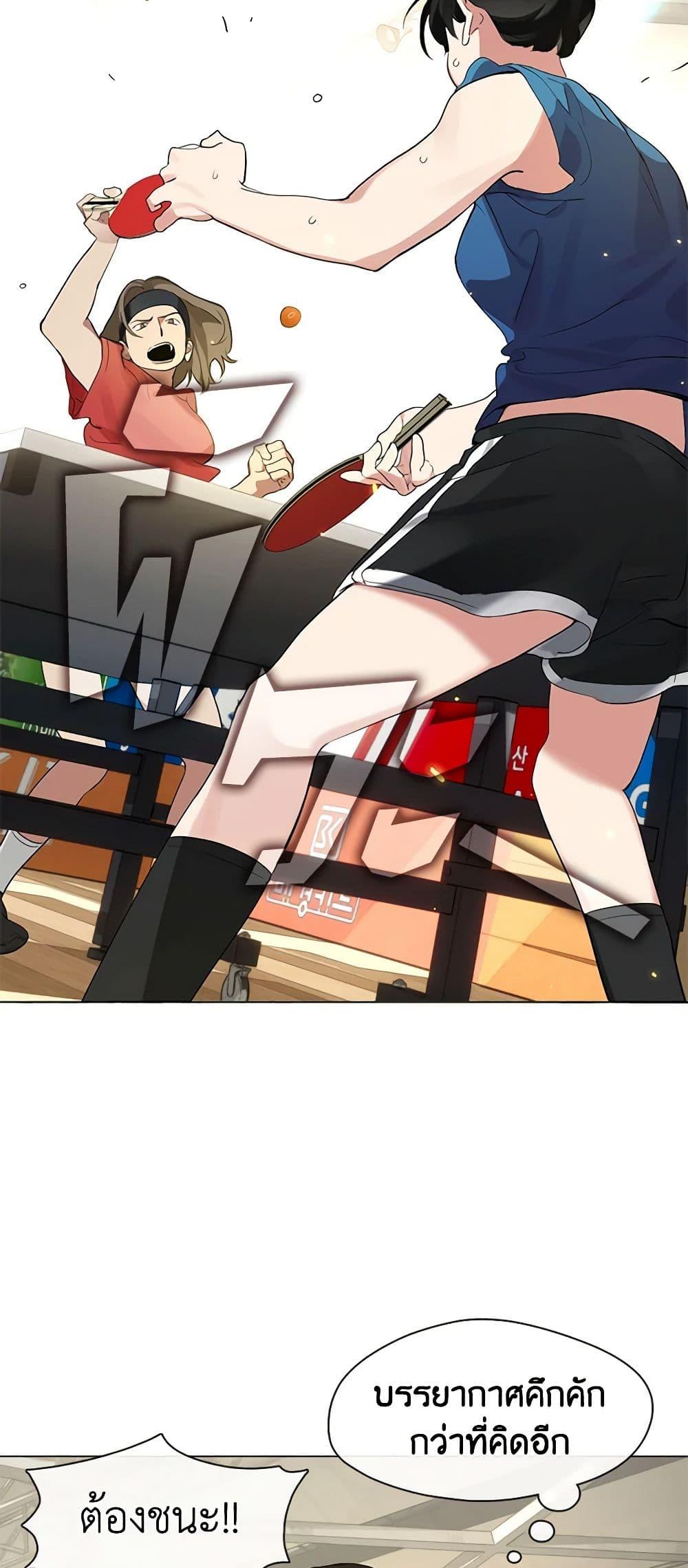 Afterlife Diner ร้านอาหารหลังความตาย ตอนที่ 21 หน้า 30