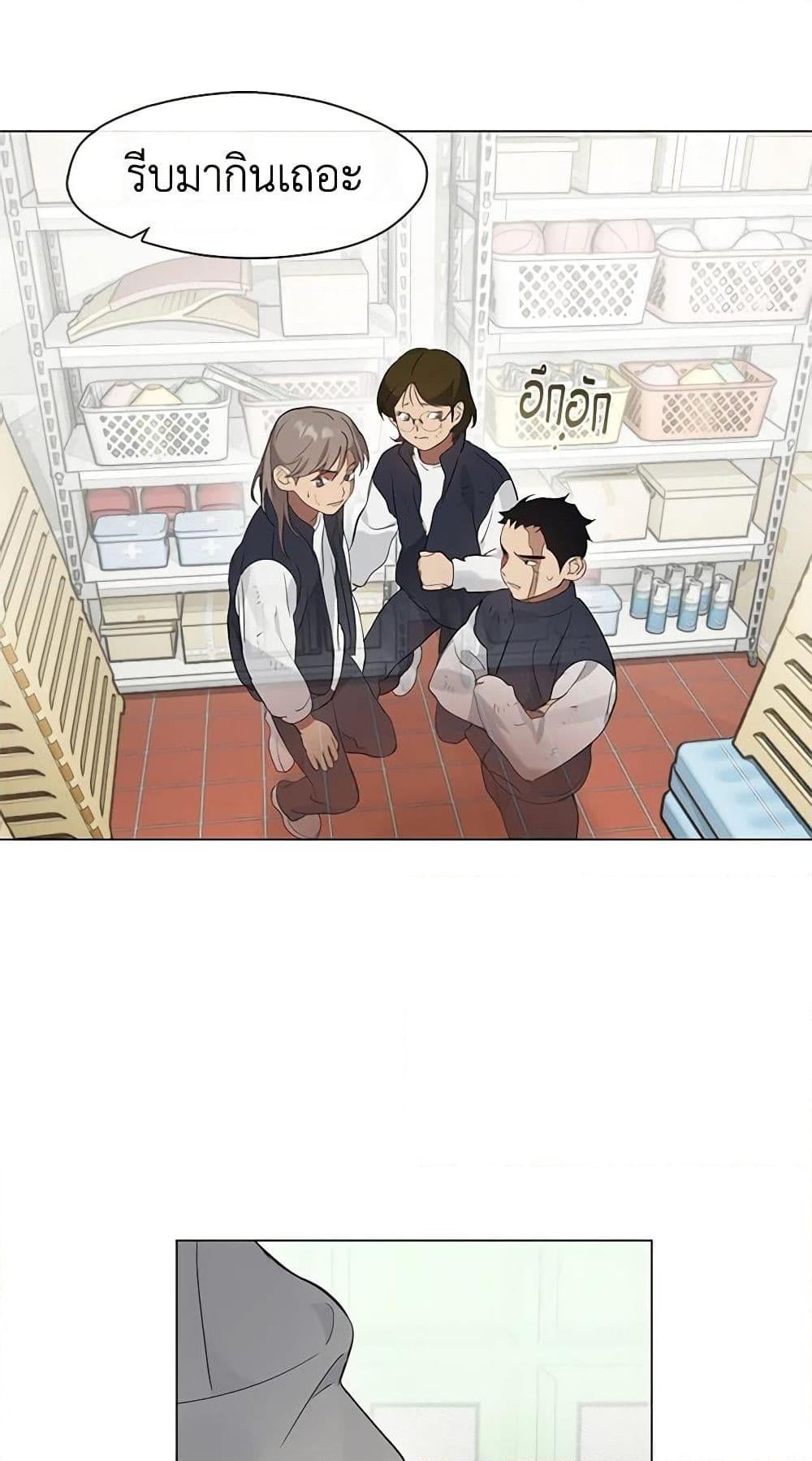 Afterlife Diner ร้านอาหารหลังความตาย ตอนที่ 22 หน้า 13