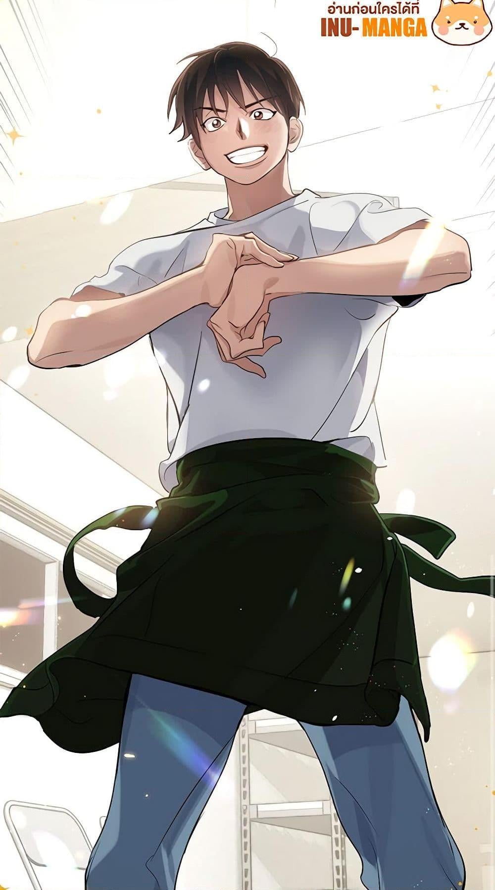 Afterlife Diner ร้านอาหารหลังความตาย ตอนที่ 22 หน้า 50