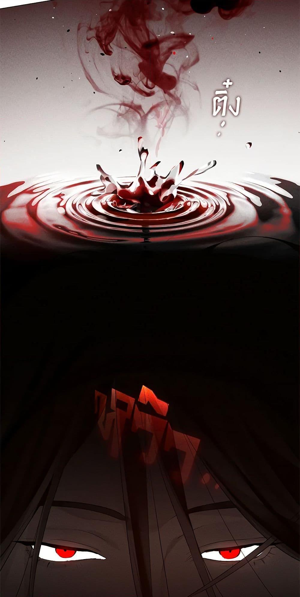 Afterlife Diner ร้านอาหารหลังความตาย ตอนที่ 23 หน้า 28