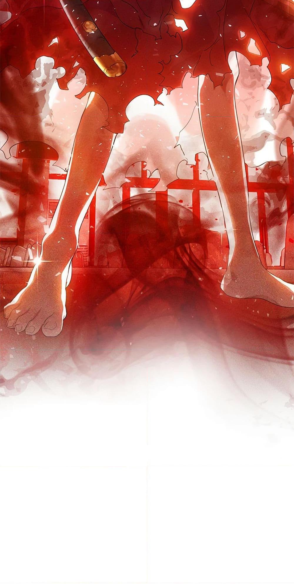 Afterlife Diner ร้านอาหารหลังความตาย ตอนที่ 23 หน้า 30