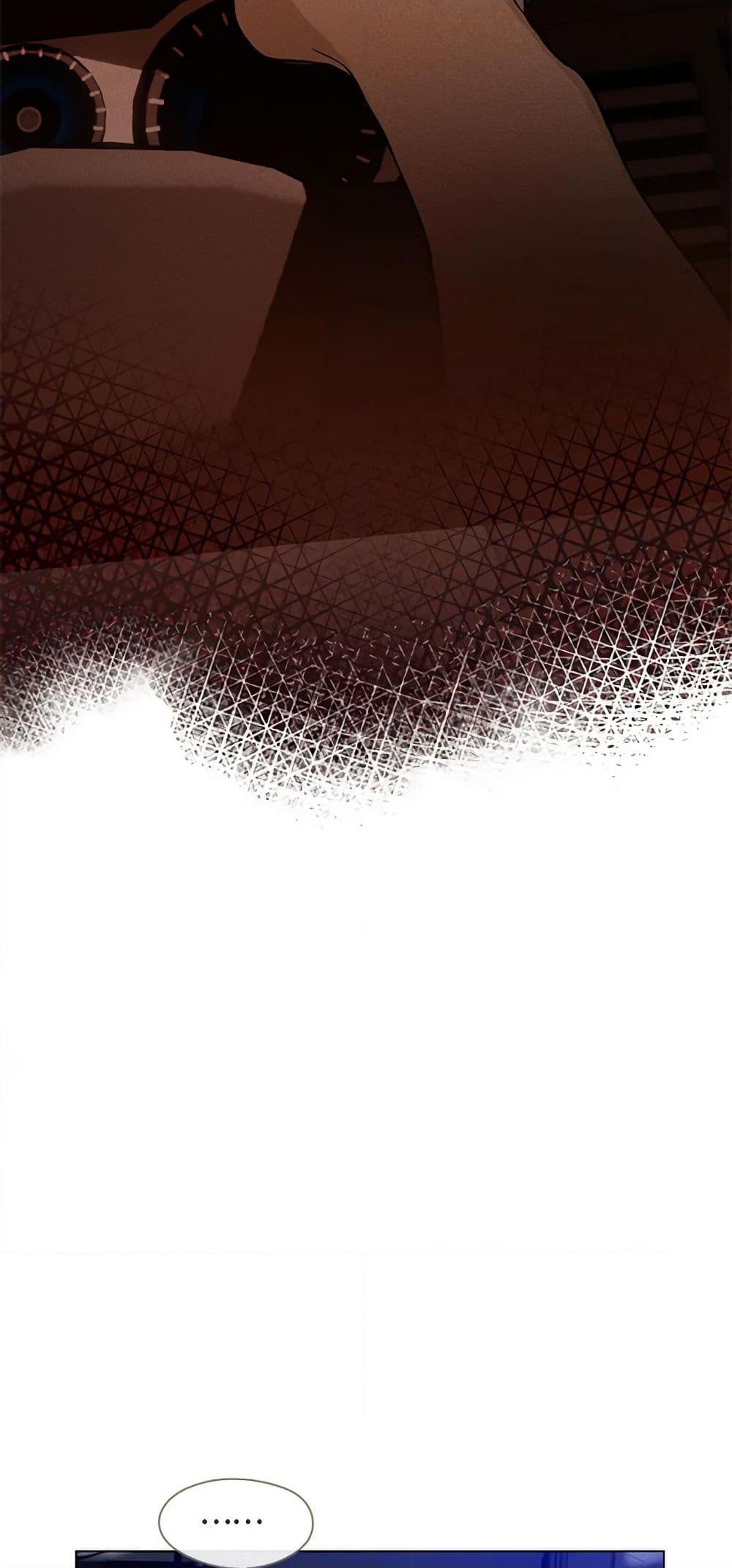 Afterlife Diner ร้านอาหารหลังความตาย ตอนที่ 24 หน้า 16