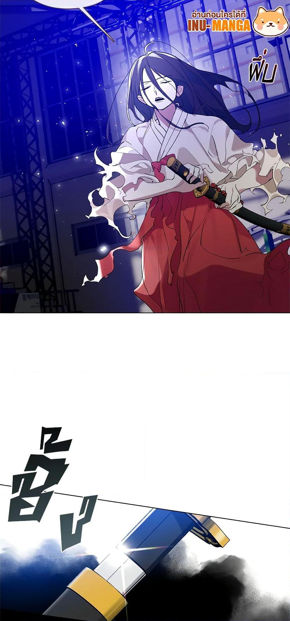 Afterlife Diner ร้านอาหารหลังความตาย ตอนที่ 24 หน้า 31