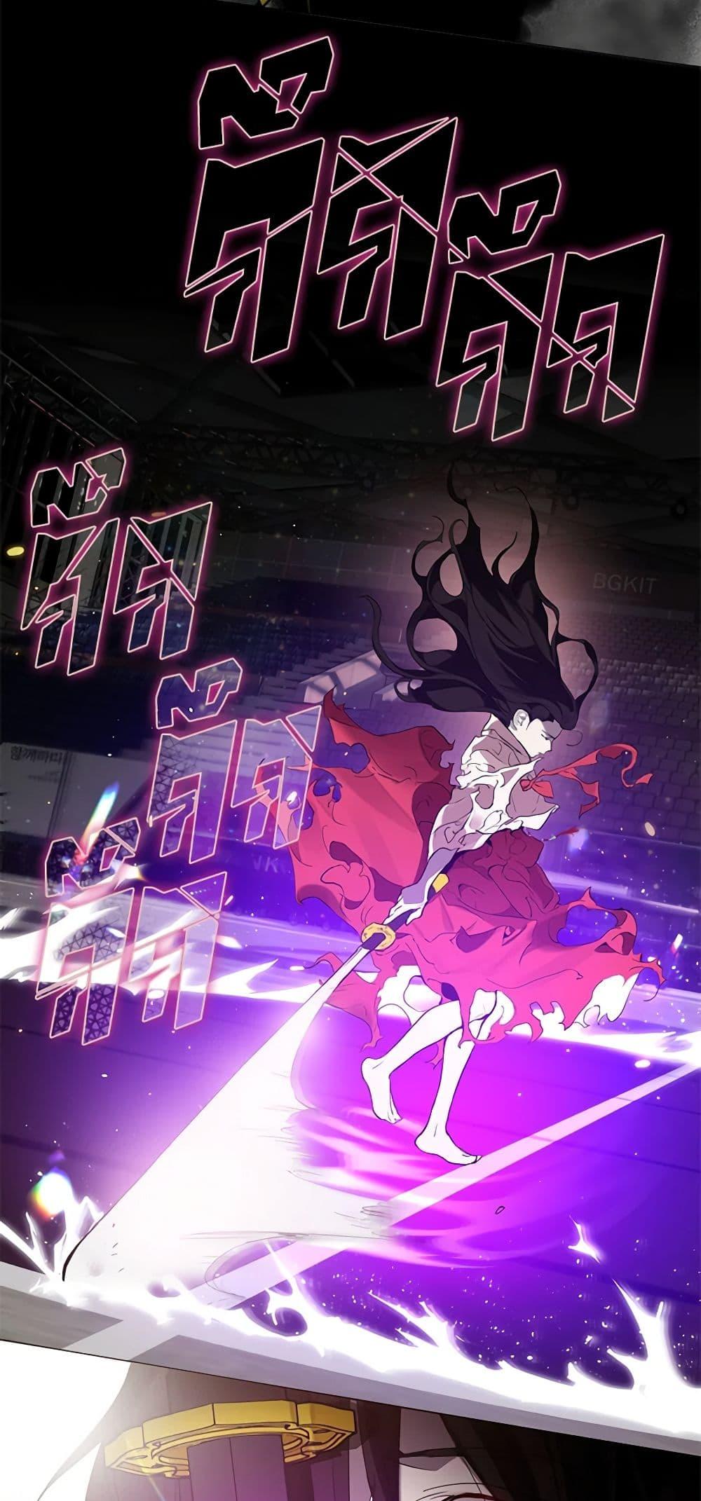 Afterlife Diner ร้านอาหารหลังความตาย ตอนที่ 24 หน้า 32