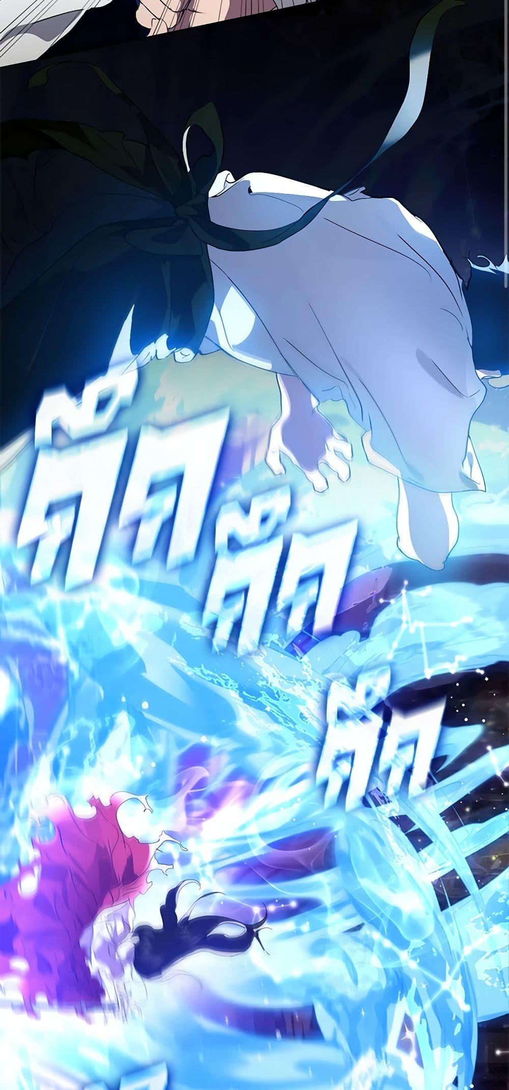 Afterlife Diner ร้านอาหารหลังความตาย ตอนที่ 24 หน้า 36