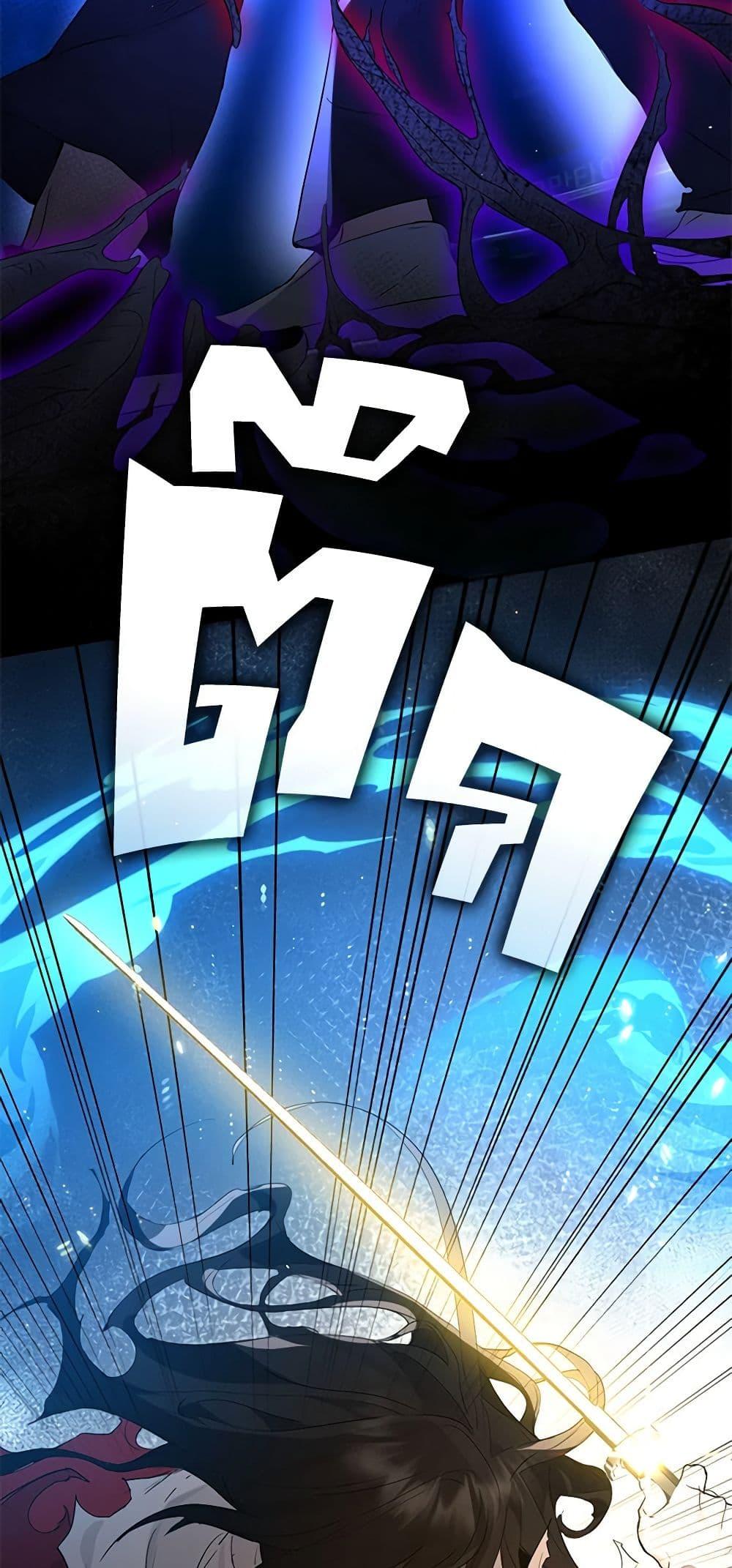 Afterlife Diner ร้านอาหารหลังความตาย ตอนที่ 24 หน้า 39