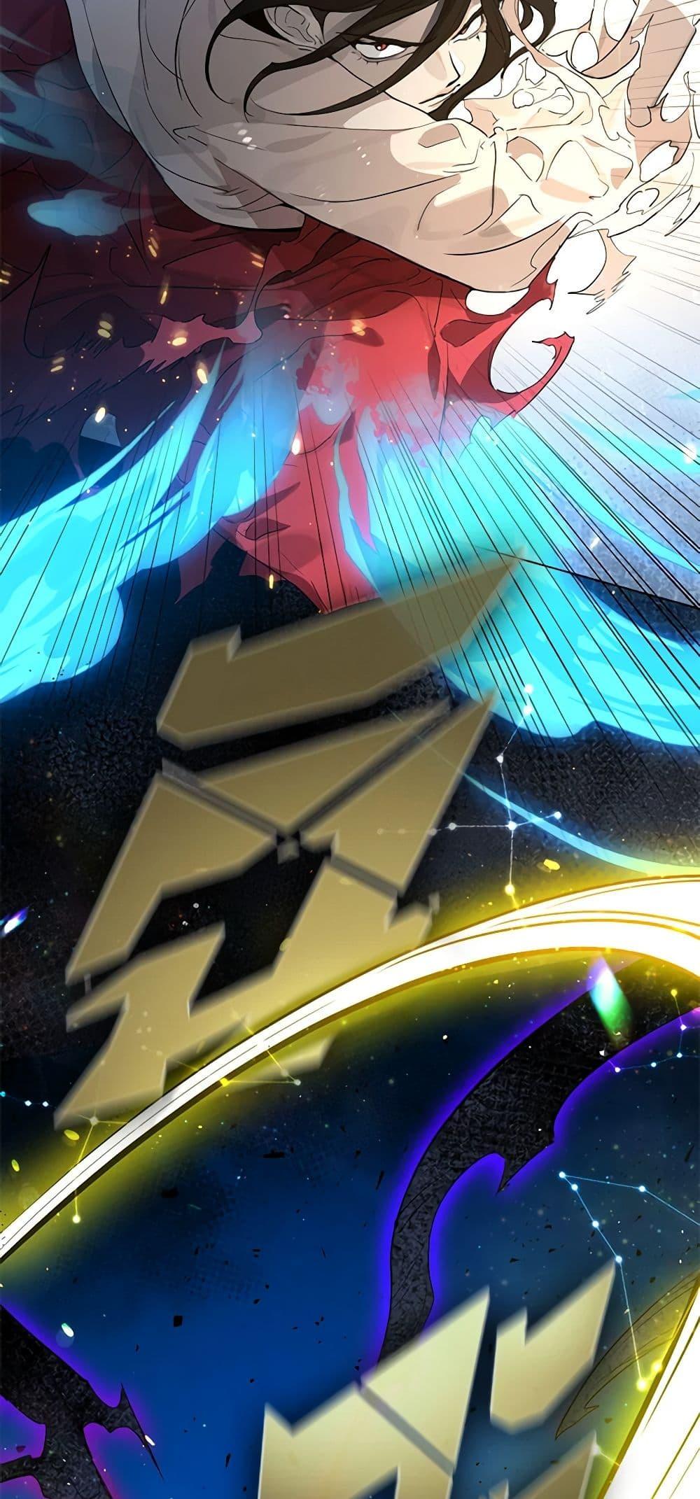 Afterlife Diner ร้านอาหารหลังความตาย ตอนที่ 24 หน้า 40