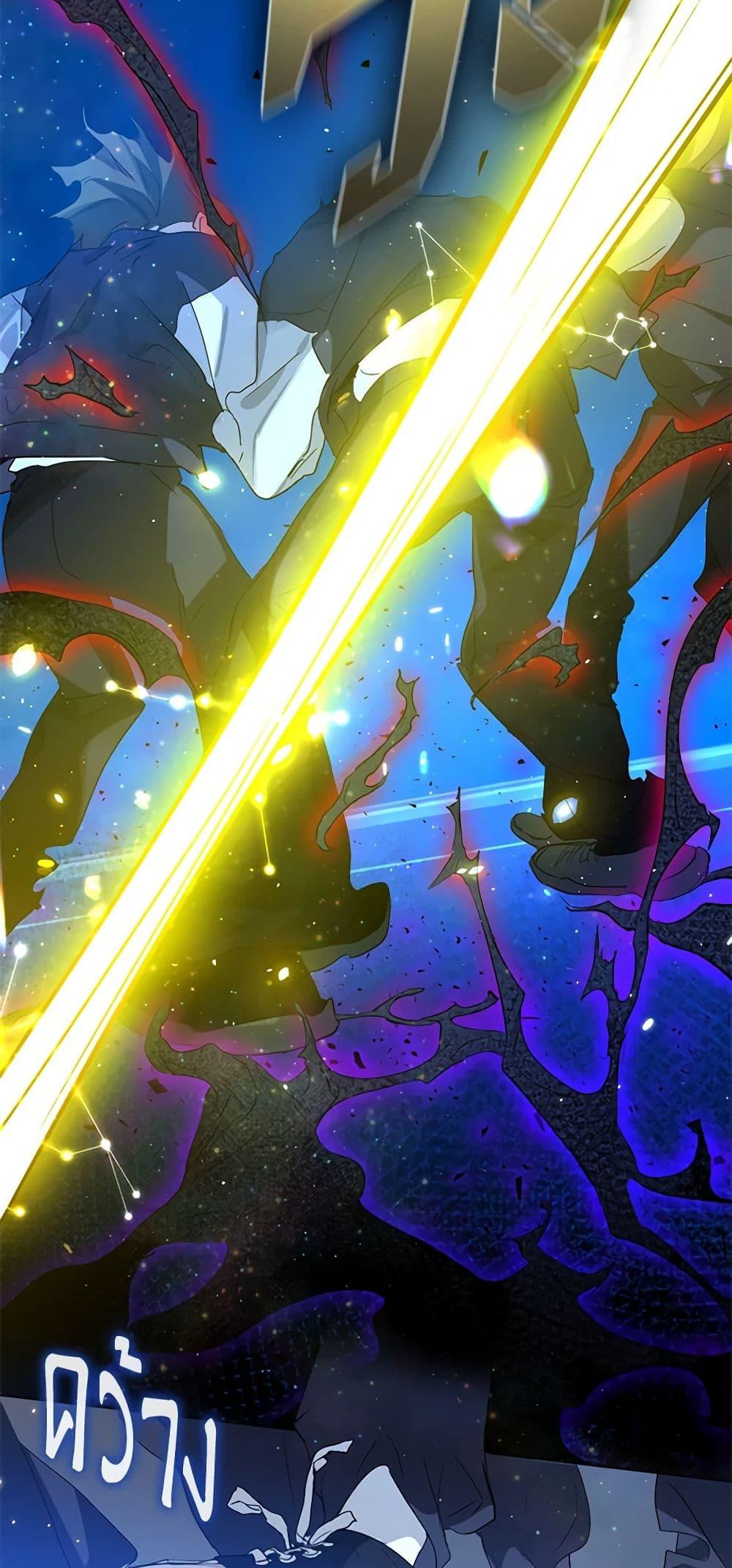 Afterlife Diner ร้านอาหารหลังความตาย ตอนที่ 24 หน้า 41