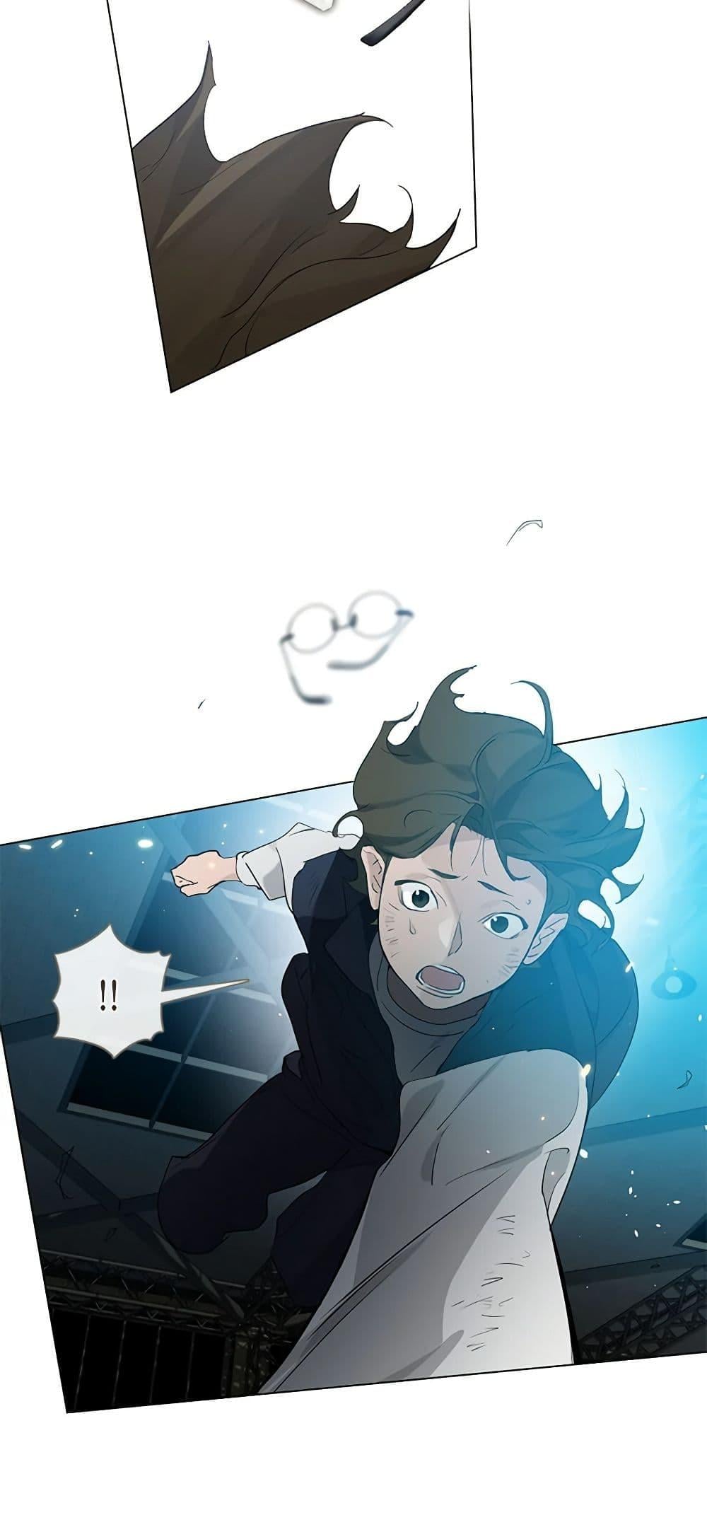 Afterlife Diner ร้านอาหารหลังความตาย ตอนที่ 24 หน้า 44