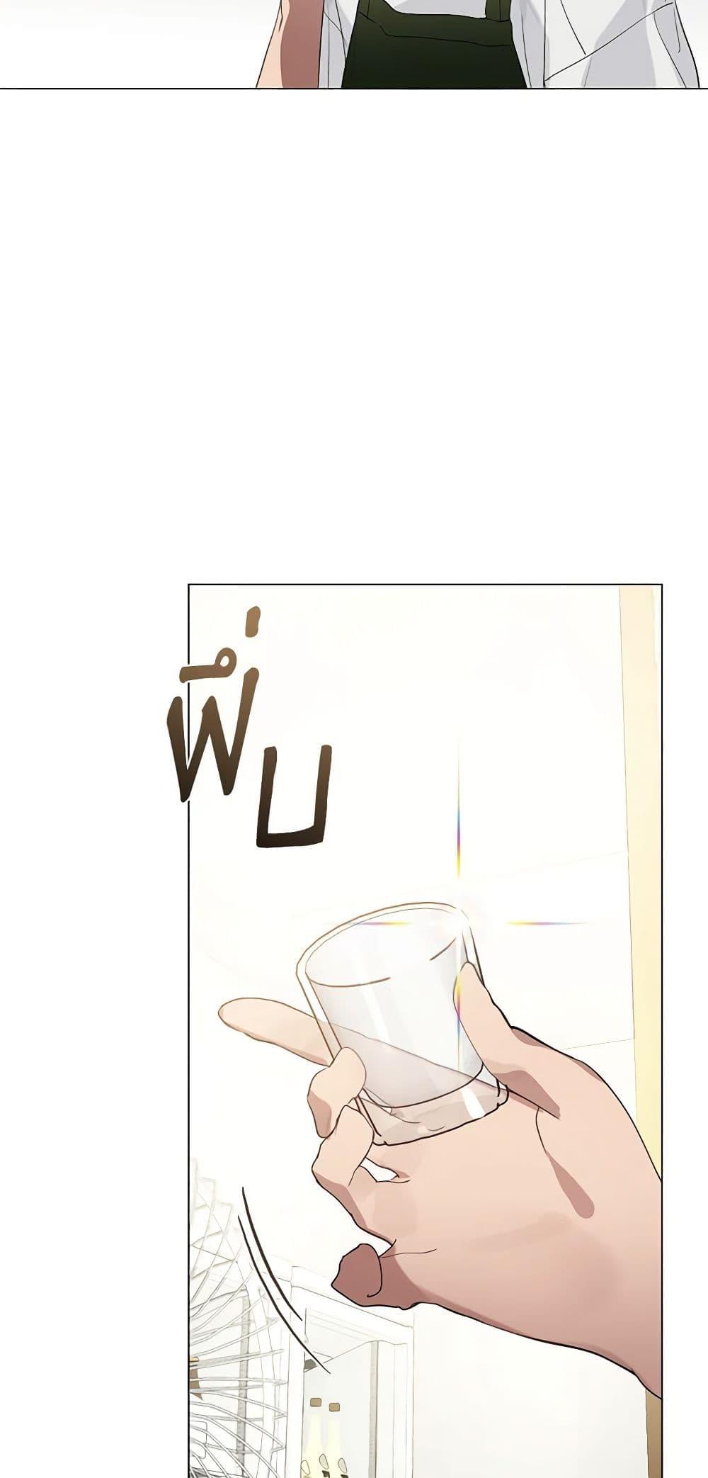 Afterlife Diner ร้านอาหารหลังความตาย ตอนที่ 26 หน้า 32