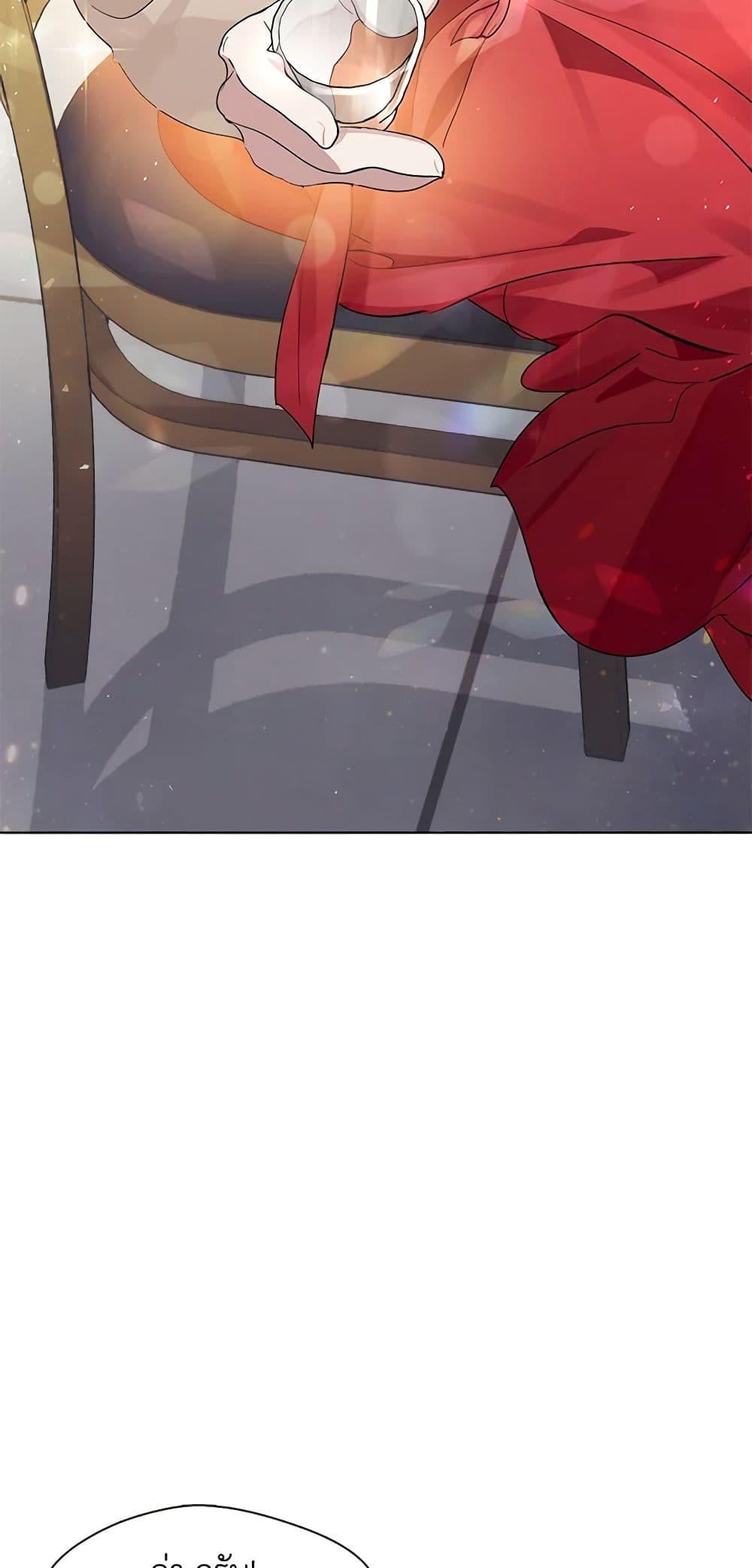 Afterlife Diner ร้านอาหารหลังความตาย ตอนที่ 26 หน้า 34