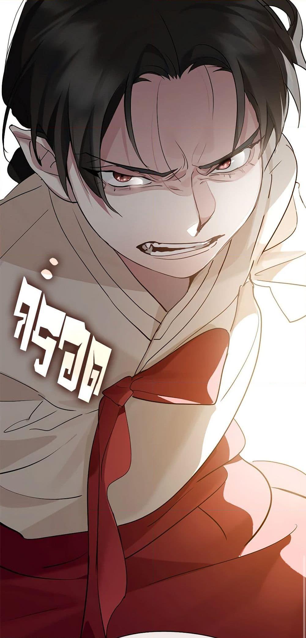 Afterlife Diner ร้านอาหารหลังความตาย ตอนที่ 26 หน้า 46