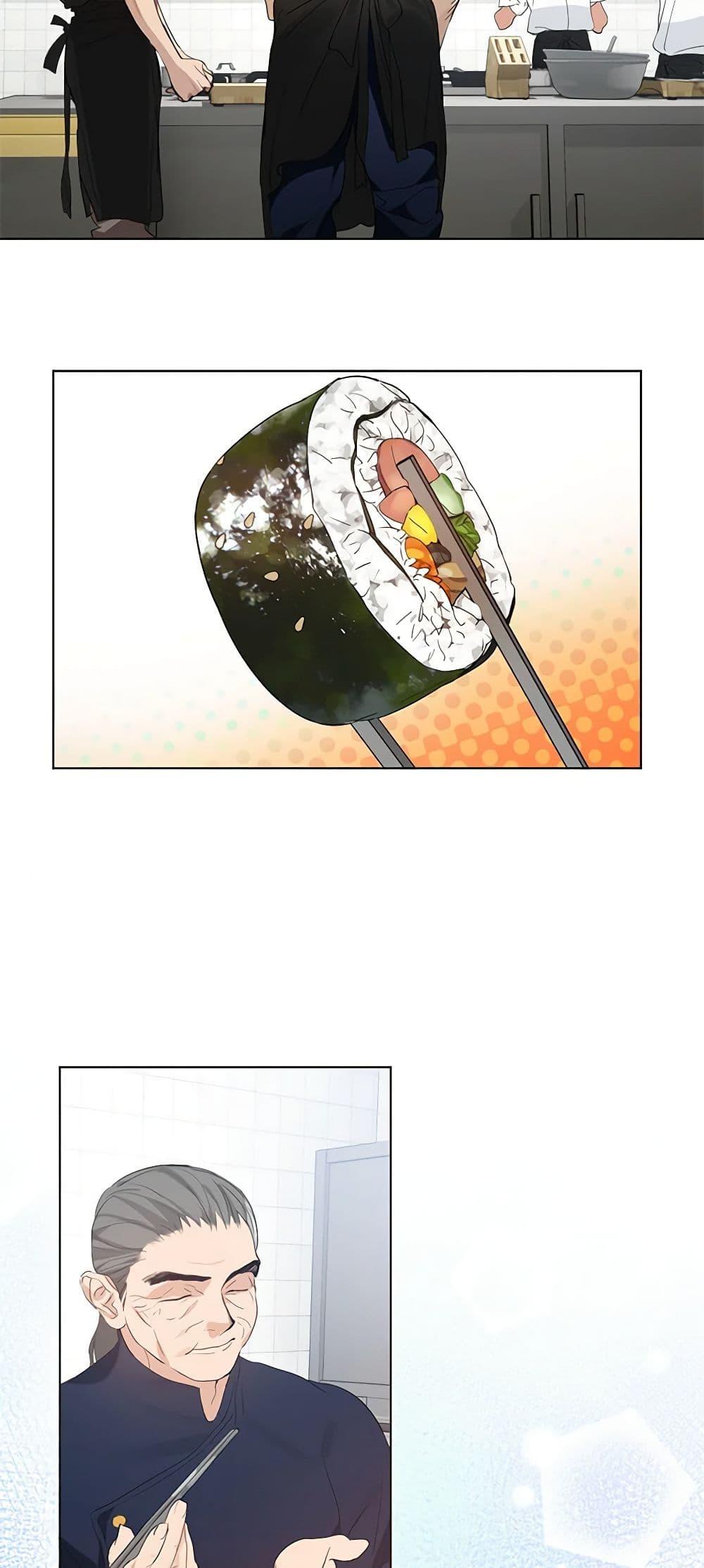 Afterlife Diner ร้านอาหารหลังความตาย ตอนที่ 28 หน้า 19