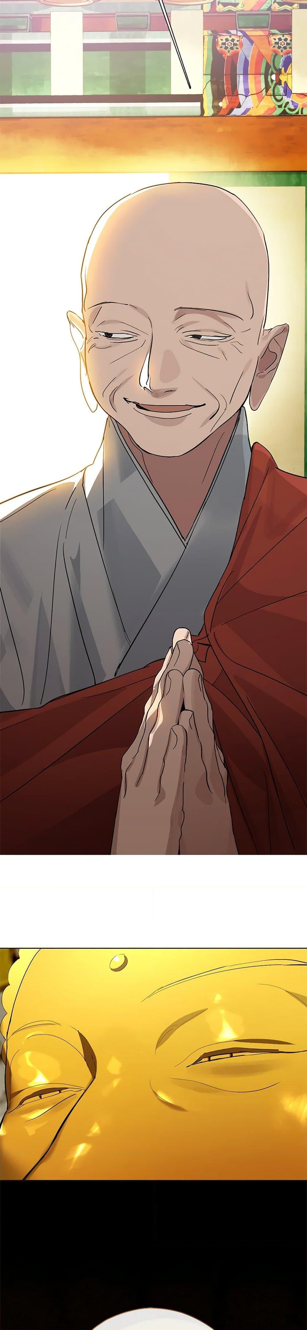 Afterlife Diner ร้านอาหารหลังความตาย ตอนที่ 29 หน้า 18