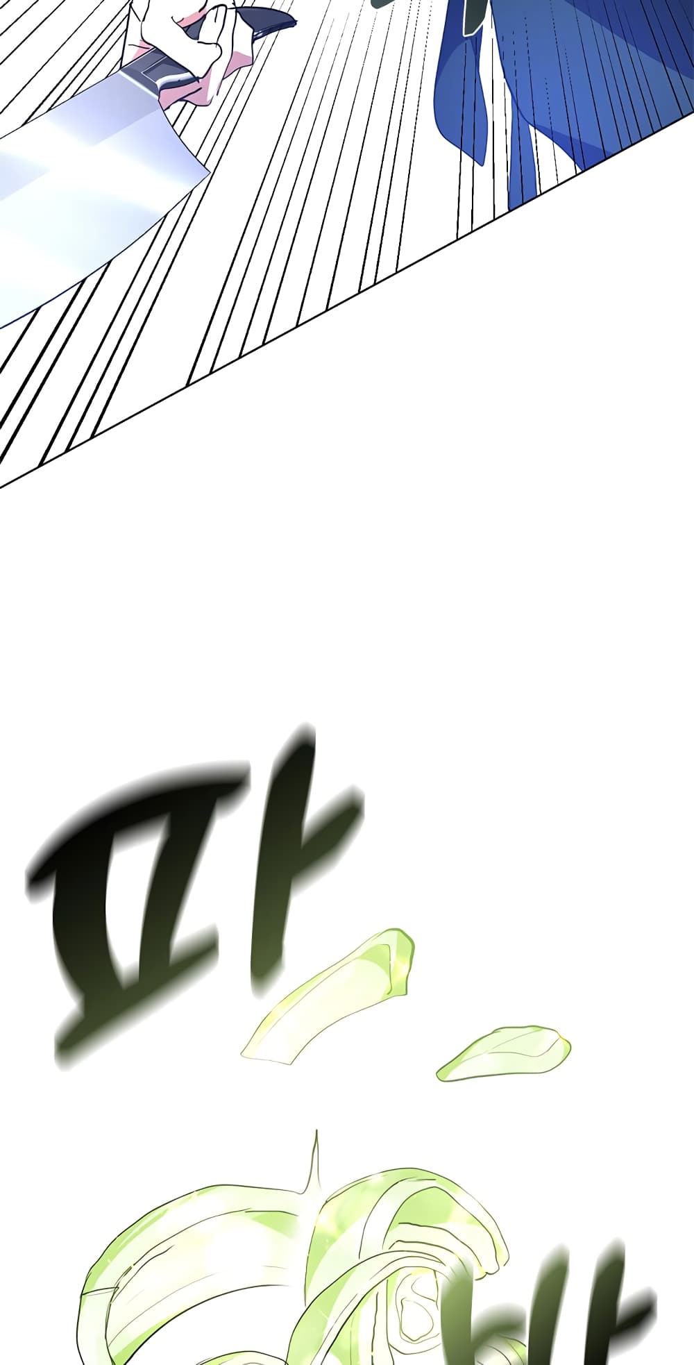 Afterlife Diner ร้านอาหารหลังความตาย ตอนที่ 3 หน้า 14