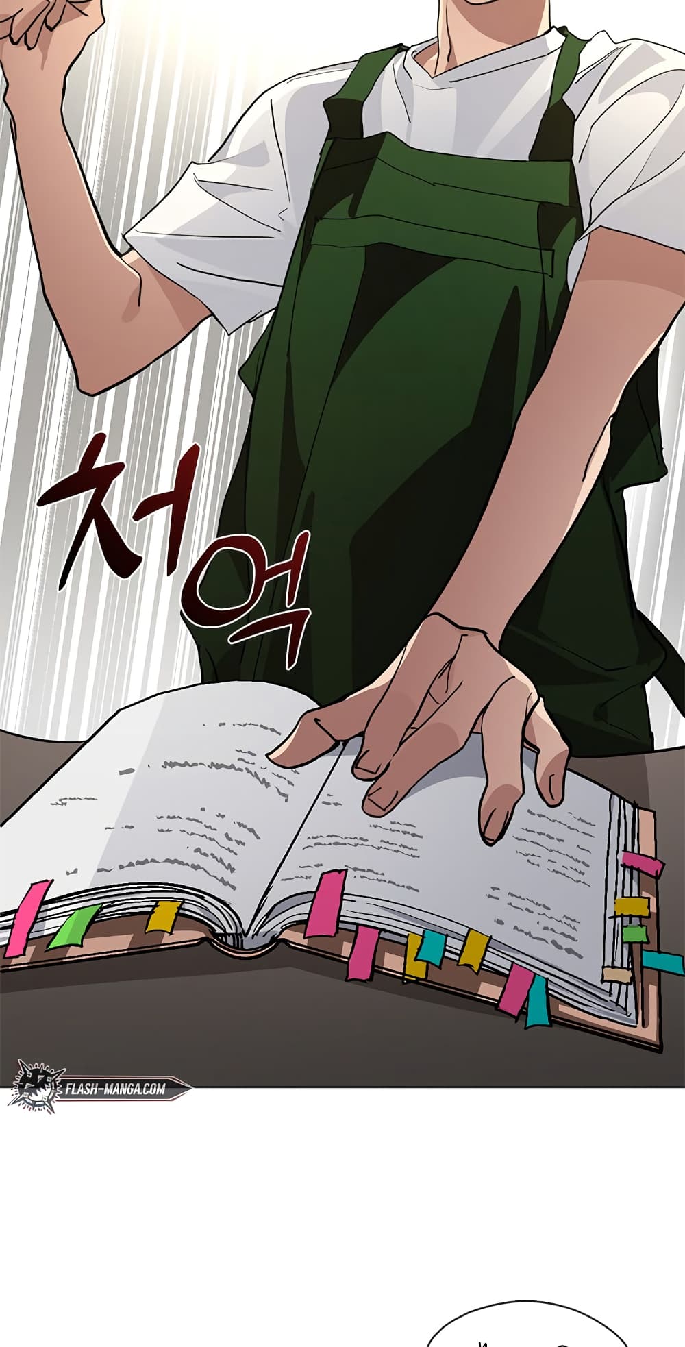 Afterlife Diner ร้านอาหารหลังความตาย ตอนที่ 3 หน้า 5