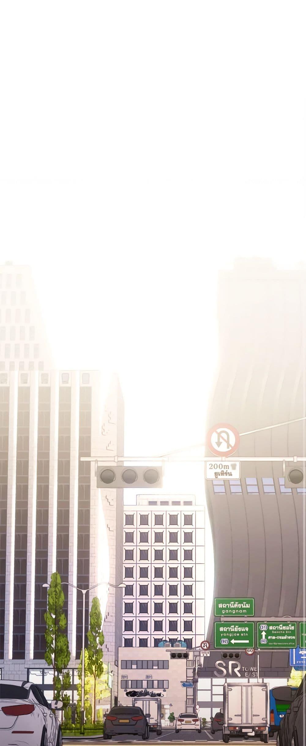 Afterlife Diner ร้านอาหารหลังความตาย ตอนที่ 30 หน้า 21