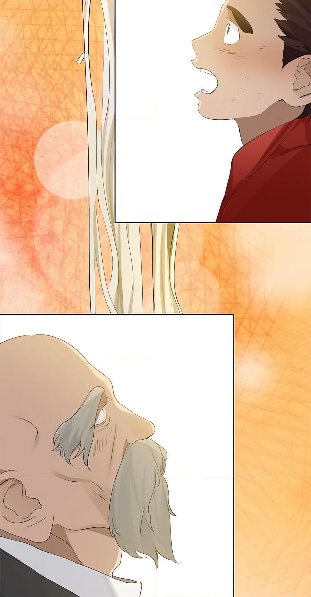 Afterlife Diner ร้านอาหารหลังความตาย ตอนที่ 31 หน้า 20