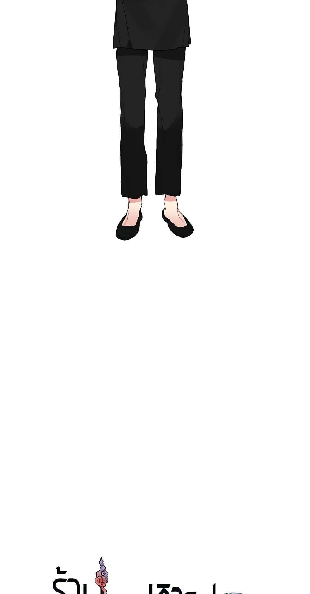 Afterlife Diner ร้านอาหารหลังความตาย ตอนที่ 31 หน้า 22