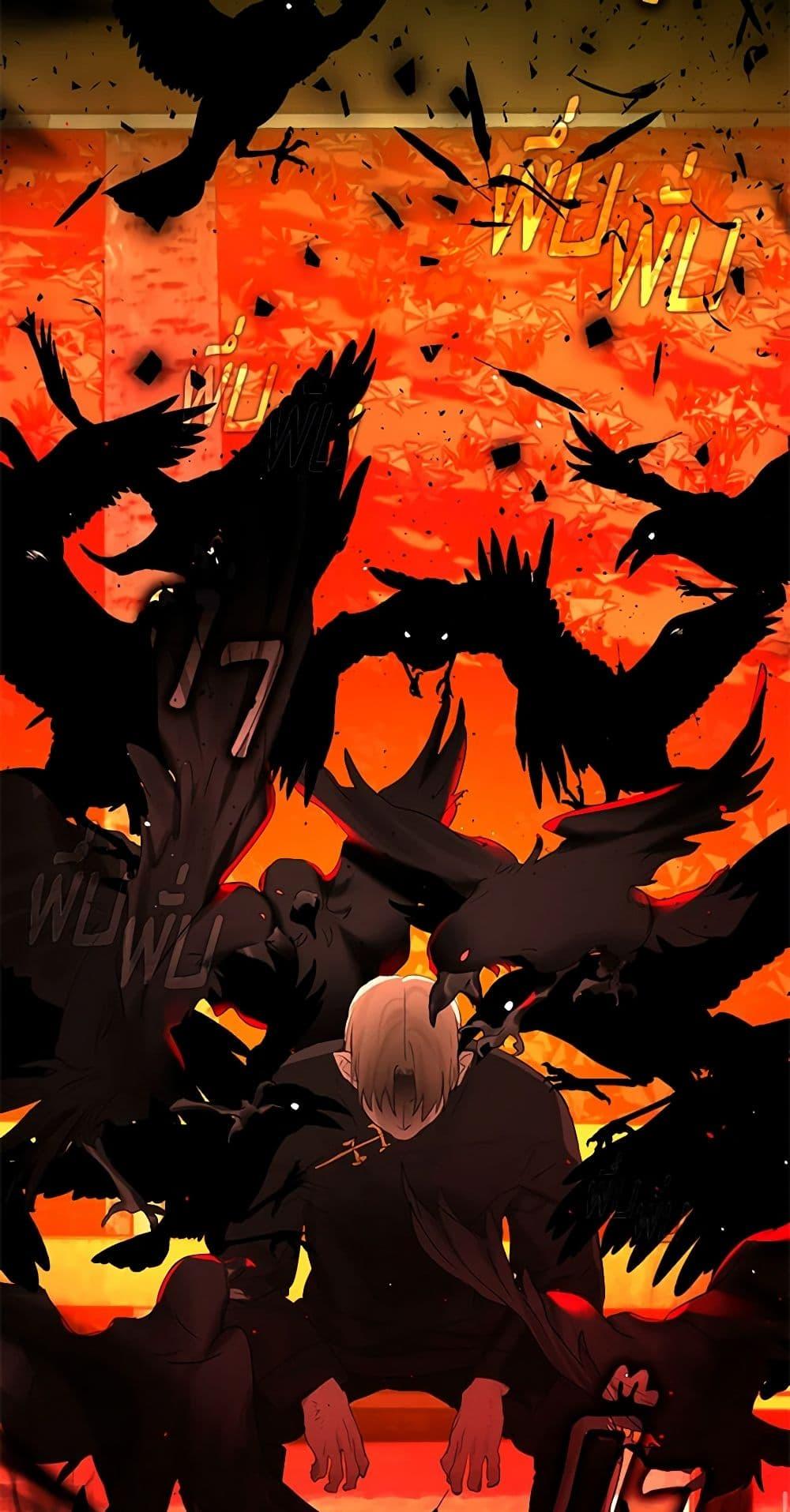 Afterlife Diner ร้านอาหารหลังความตาย ตอนที่ 31 หน้า 50