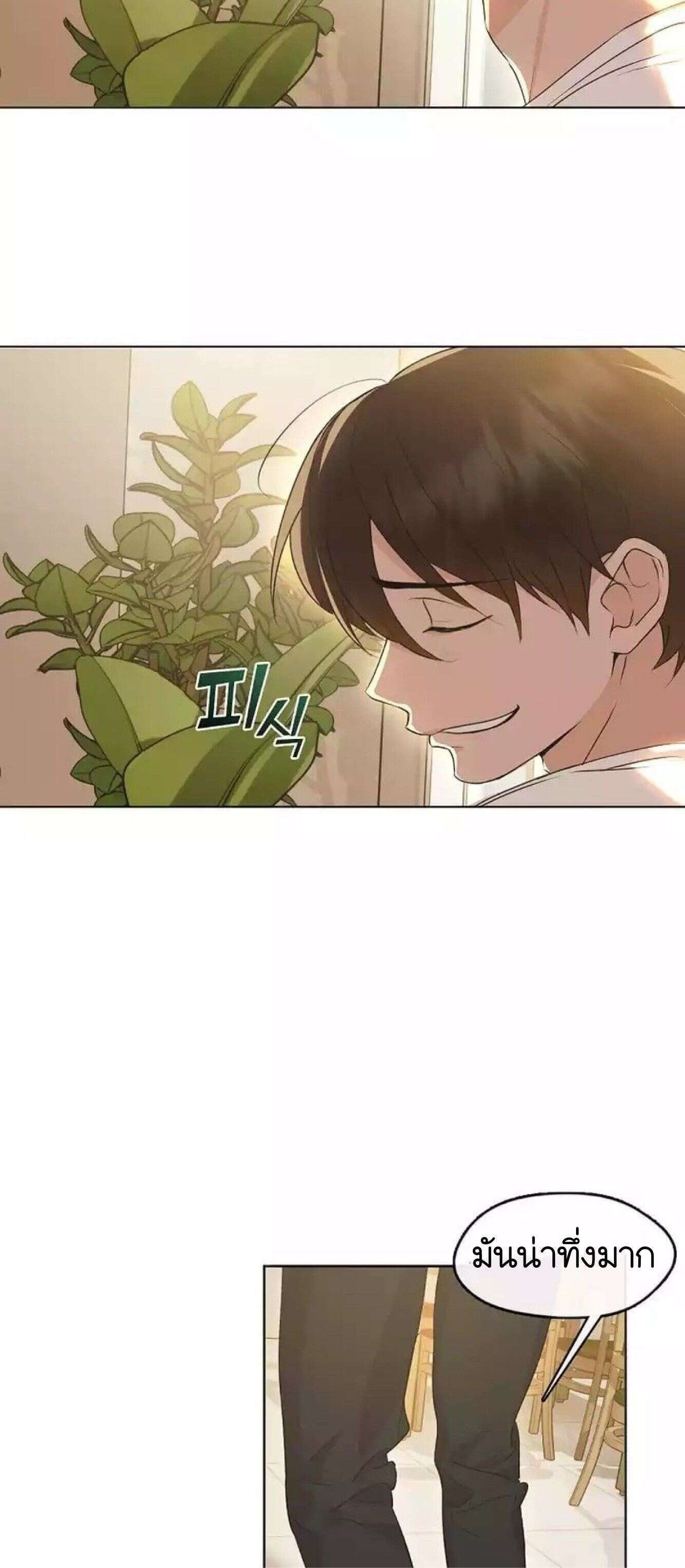 Afterlife Diner ร้านอาหารหลังความตาย ตอนที่ 40 หน้า 13