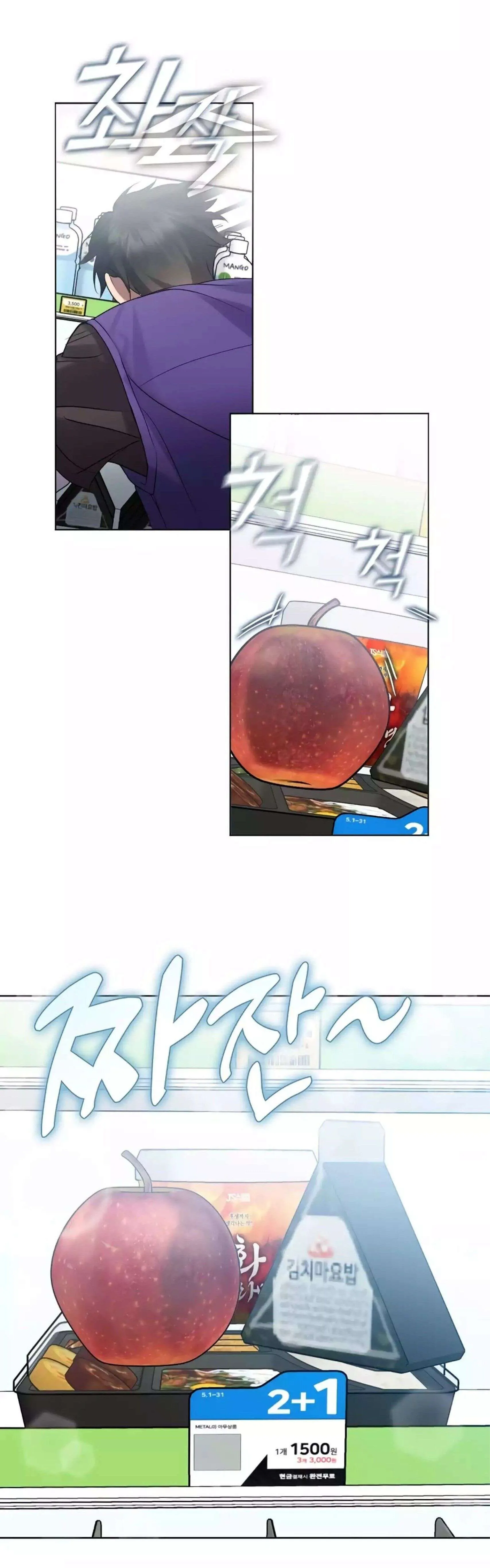 Afterlife Diner ร้านอาหารหลังความตาย ตอนที่ 42 หน้า 16