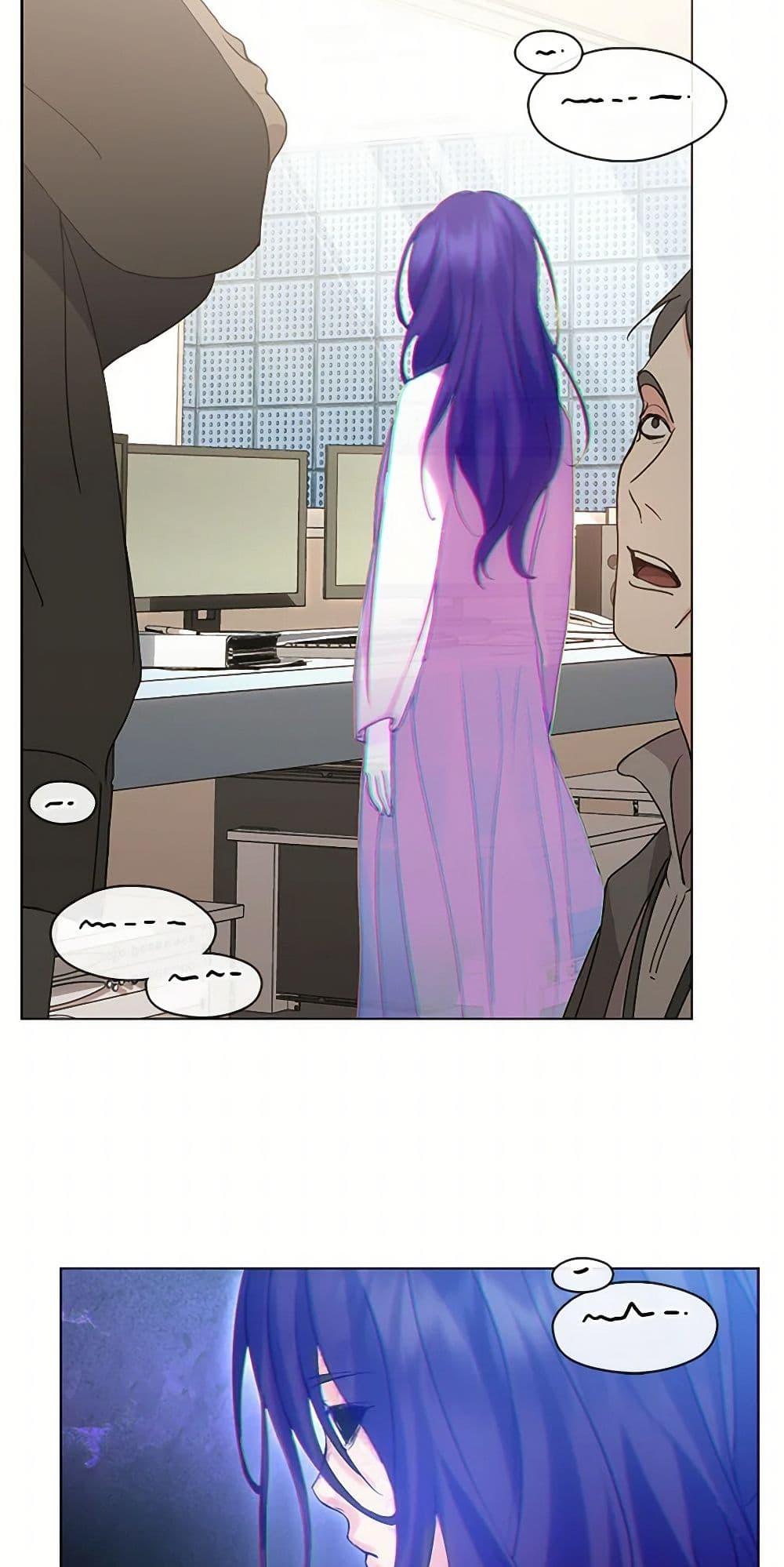 Afterlife Diner ร้านอาหารหลังความตาย ตอนที่ 47 หน้า 11