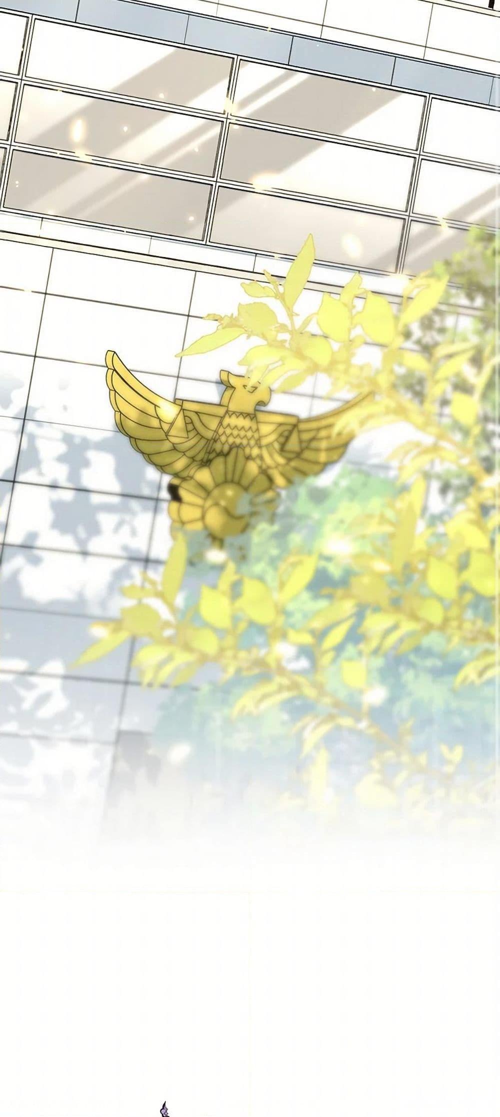 Afterlife Diner ร้านอาหารหลังความตาย ตอนที่ 48 หน้า 12