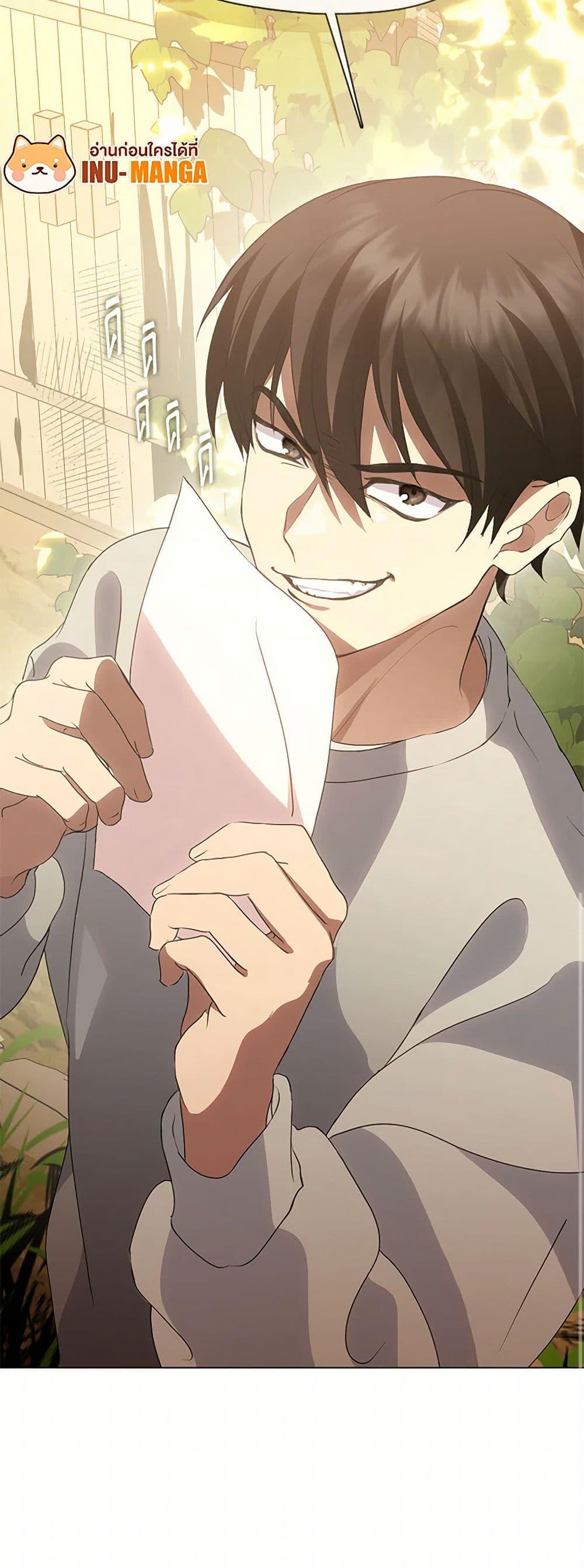 Afterlife Diner ร้านอาหารหลังความตาย ตอนที่ 49 หน้า 51