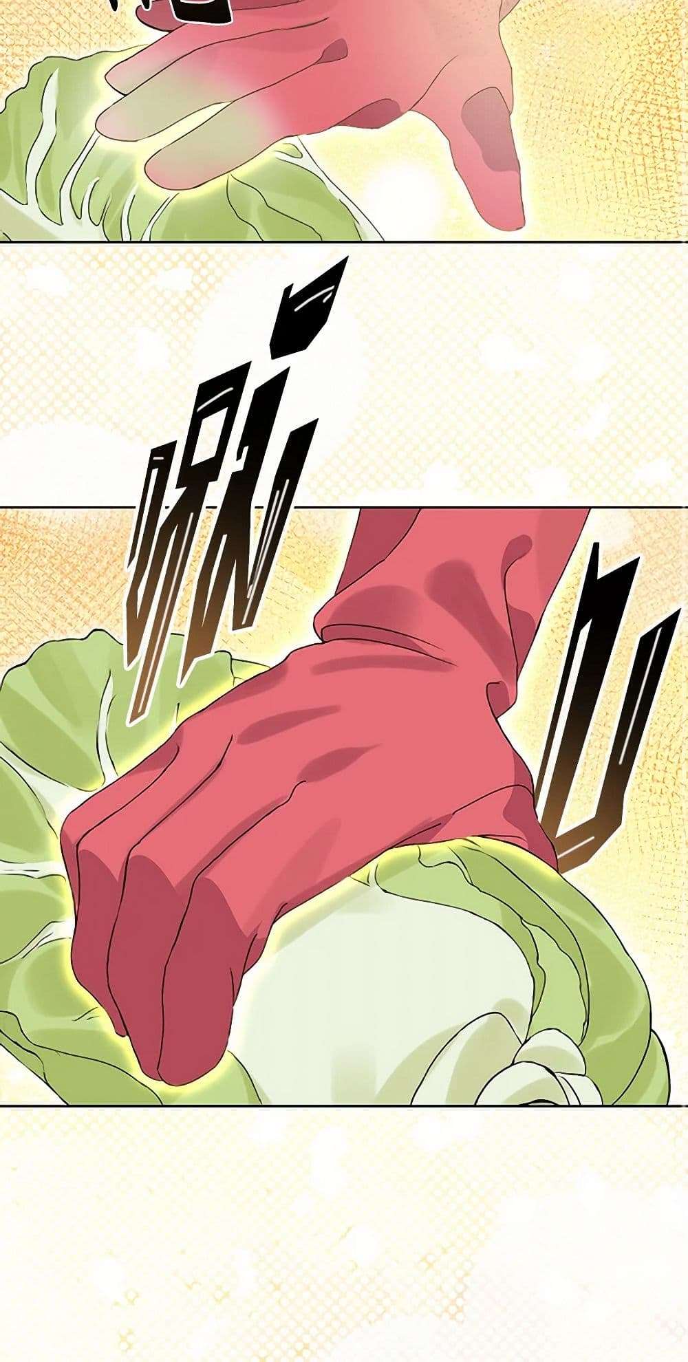 Afterlife Diner ร้านอาหารหลังความตาย ตอนที่ 50 หน้า 9