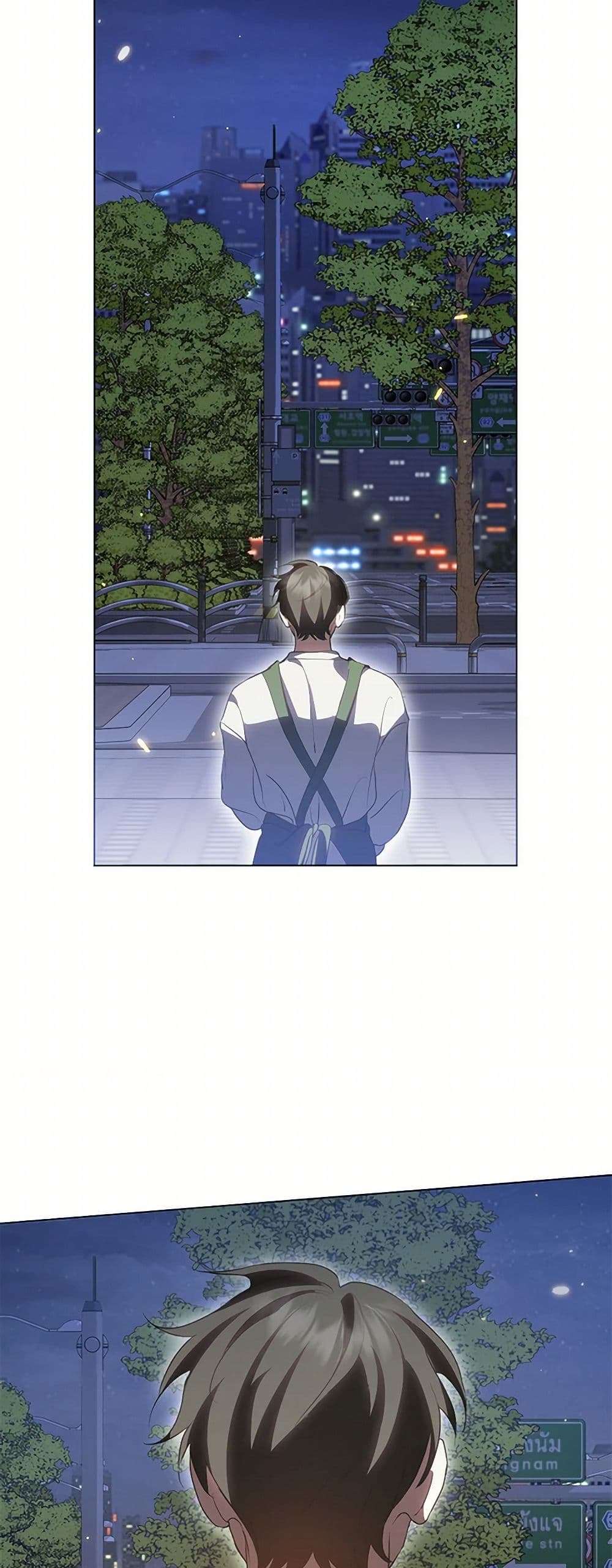 Afterlife Diner ร้านอาหารหลังความตาย ตอนที่ 54 หน้า 31