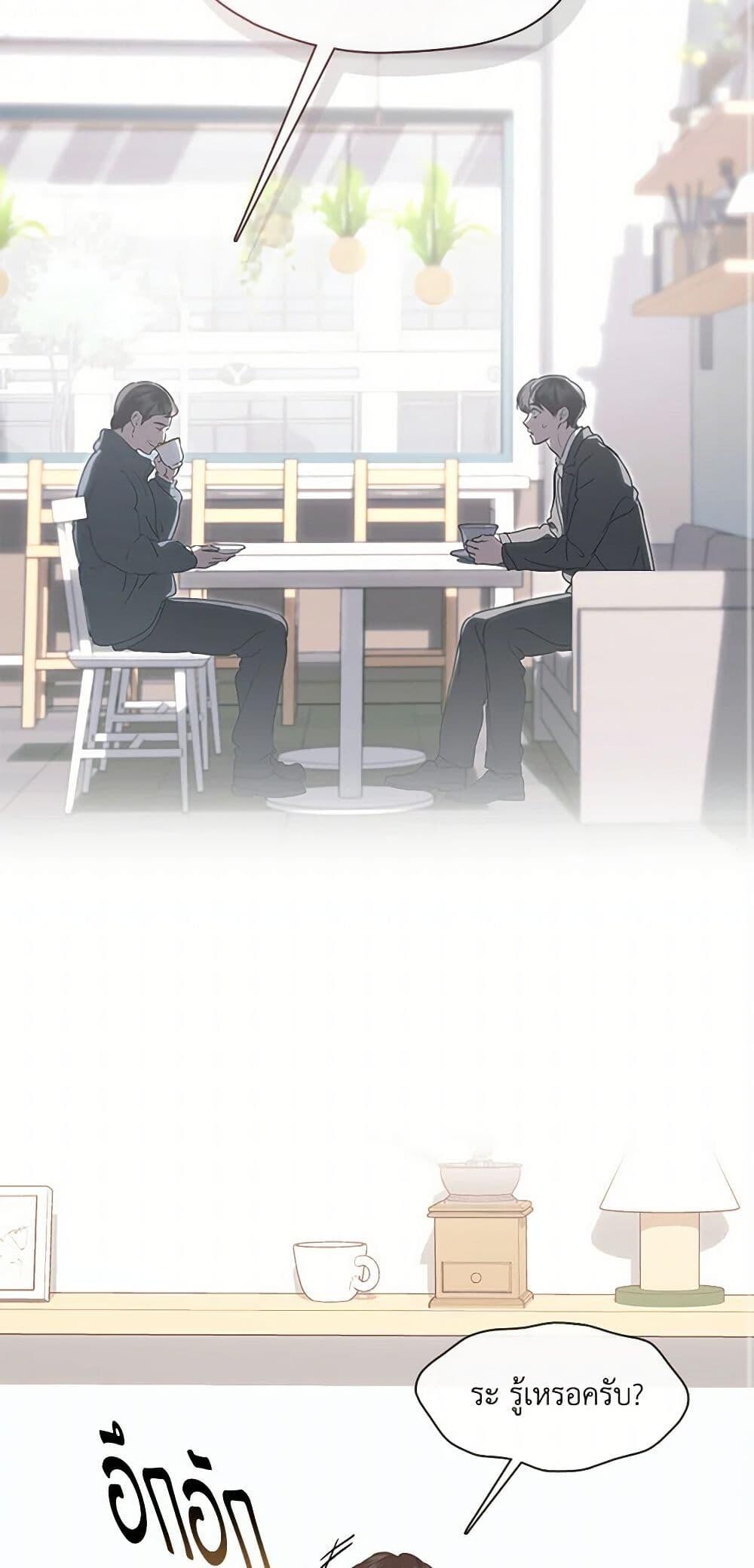 Afterlife Diner ร้านอาหารหลังความตาย ตอนที่ 59 หน้า 14