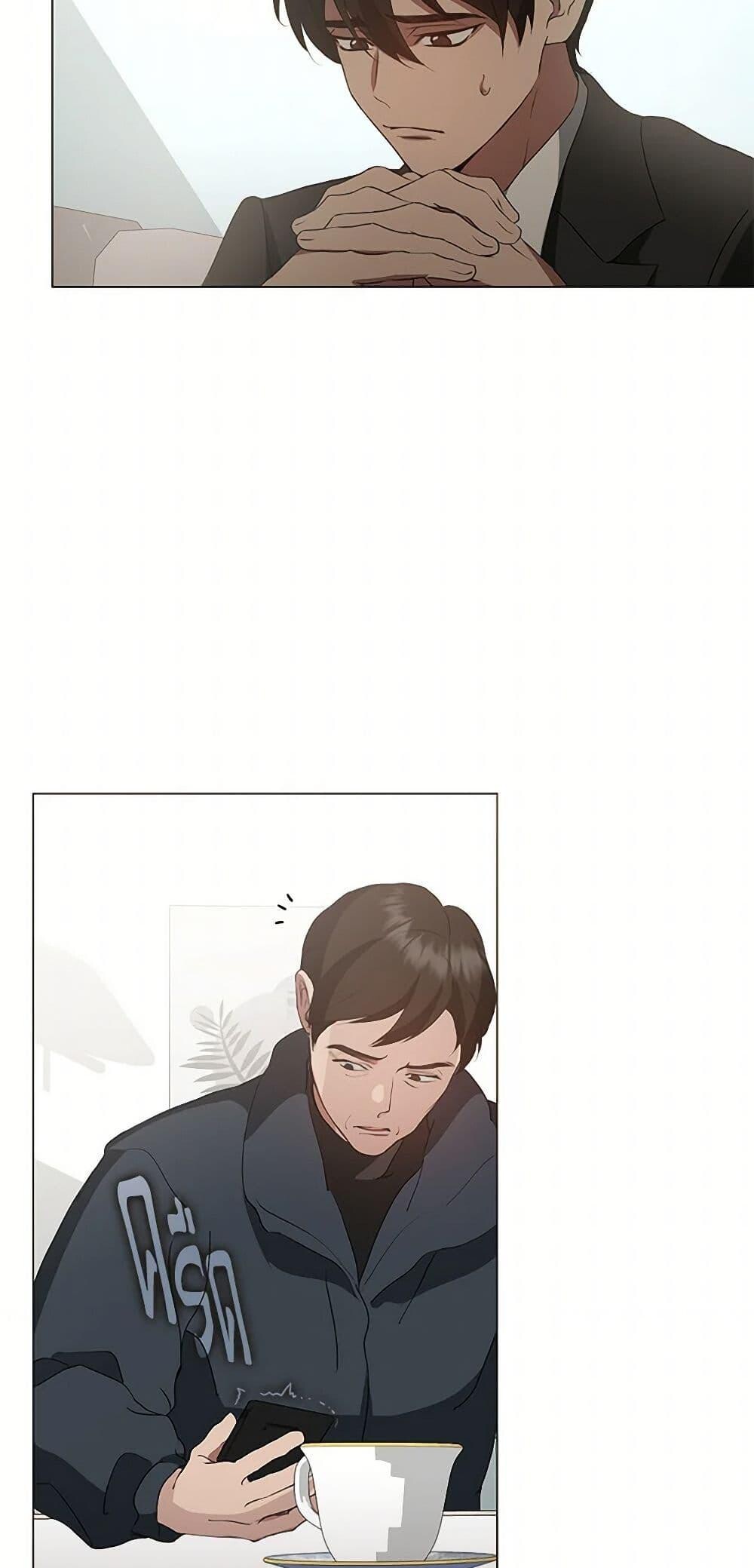 Afterlife Diner ร้านอาหารหลังความตาย ตอนที่ 59 หน้า 34