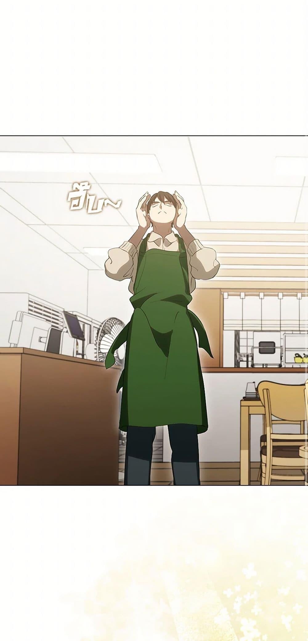 Afterlife Diner ร้านอาหารหลังความตาย ตอนที่ 59 หน้า 48