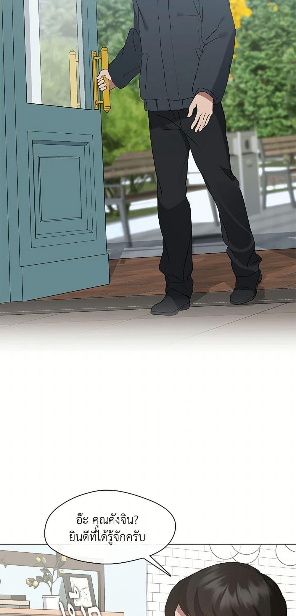 Afterlife Diner ร้านอาหารหลังความตาย ตอนที่ 59 หน้า 5