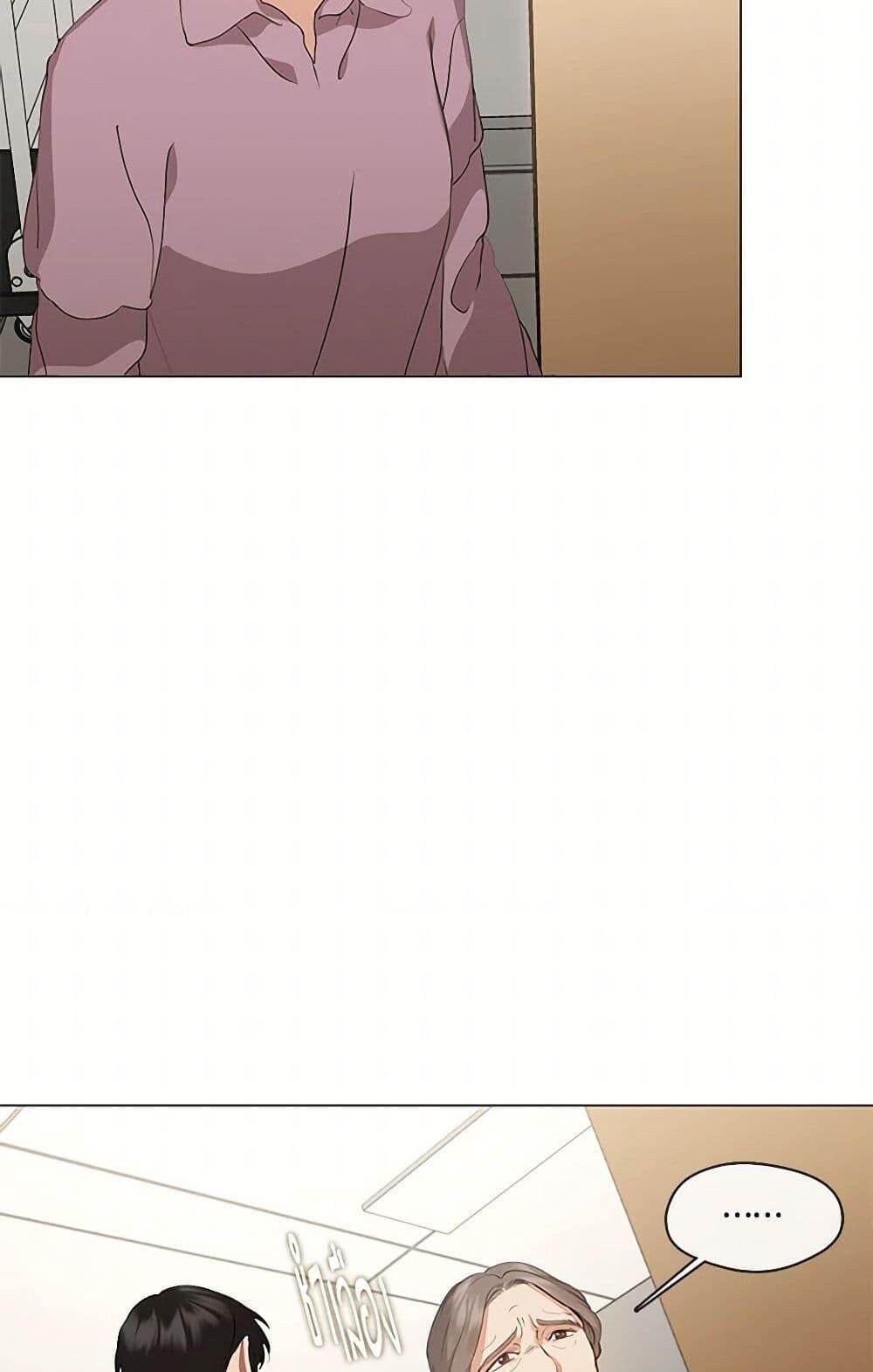 Afterlife Diner ร้านอาหารหลังความตาย ตอนที่ 60 หน้า 10