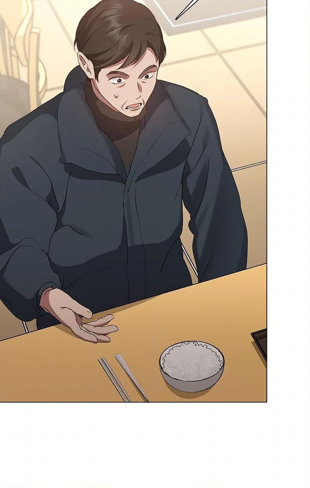 Afterlife Diner ร้านอาหารหลังความตาย ตอนที่ 60 หน้า 18