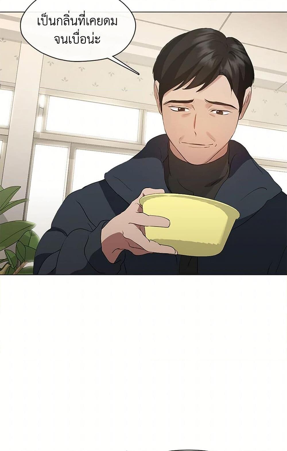 Afterlife Diner ร้านอาหารหลังความตาย ตอนที่ 60 หน้า 27